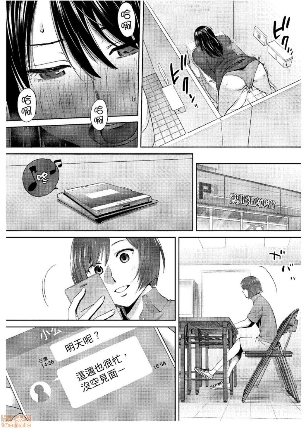 0741