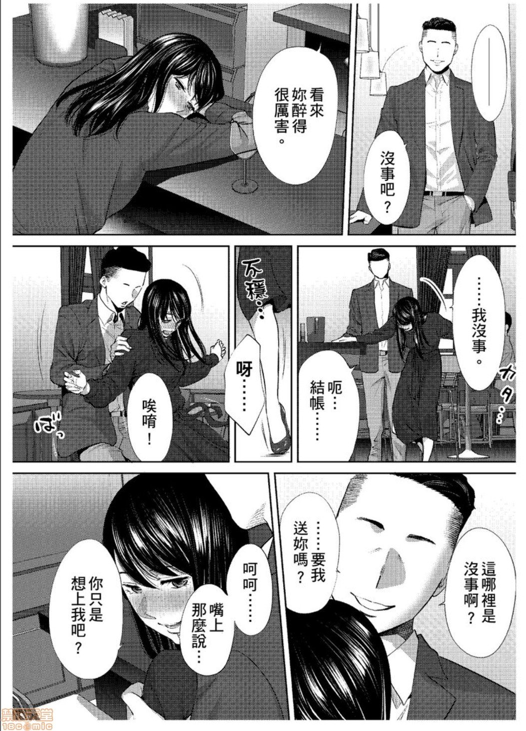 0743