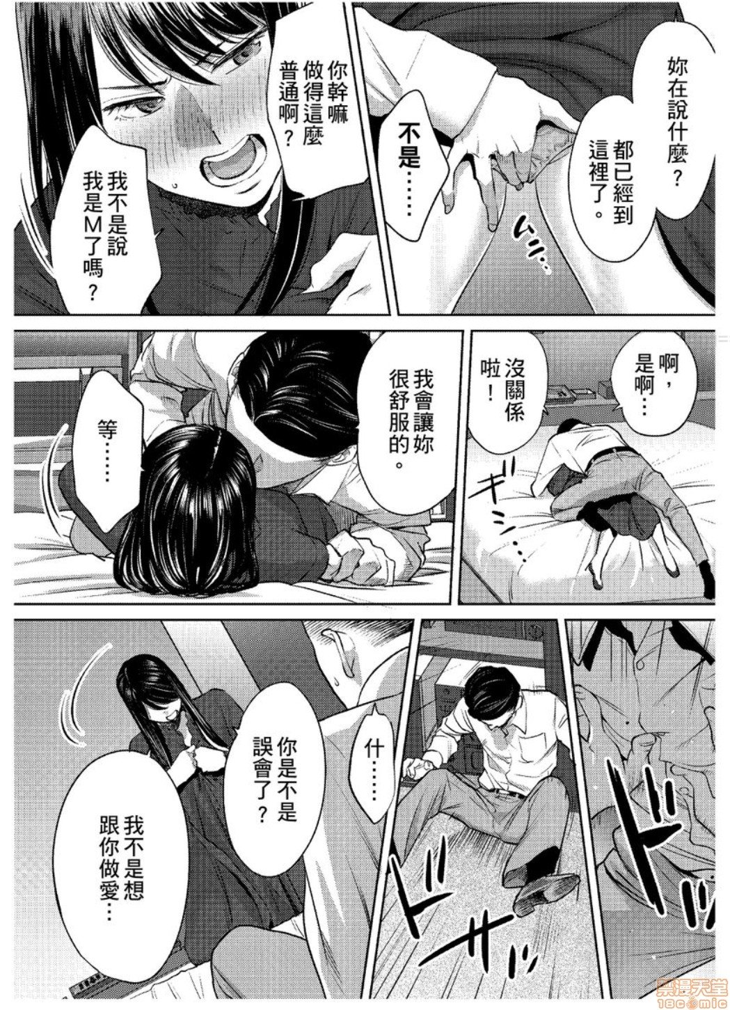 0745