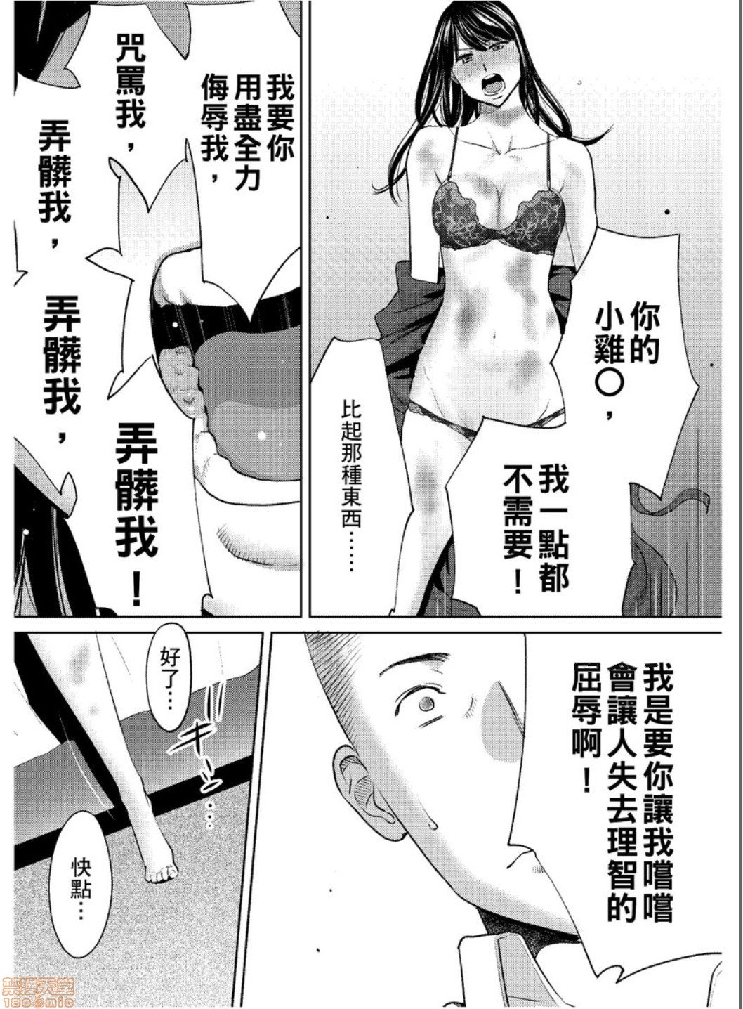 0746