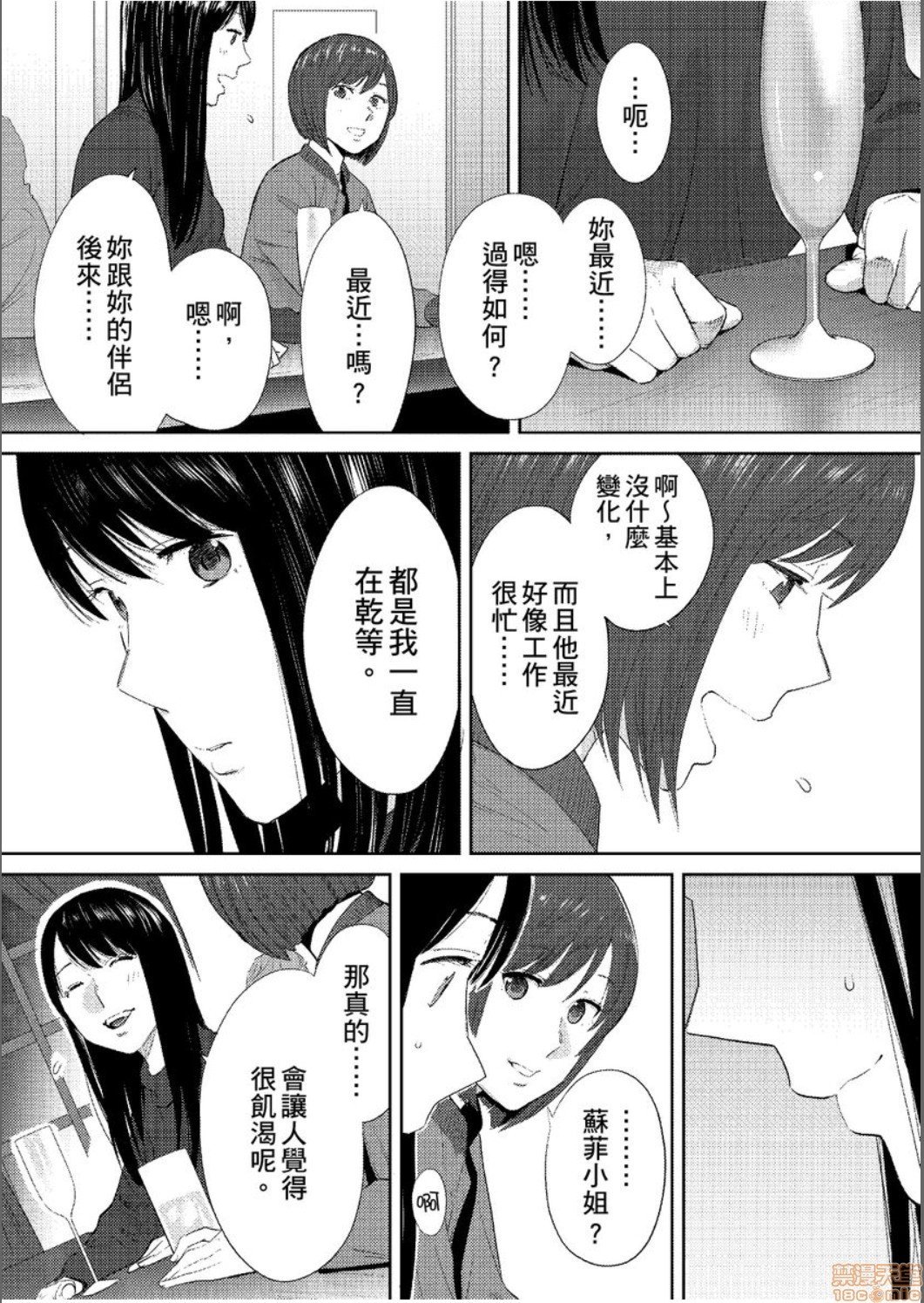 0754