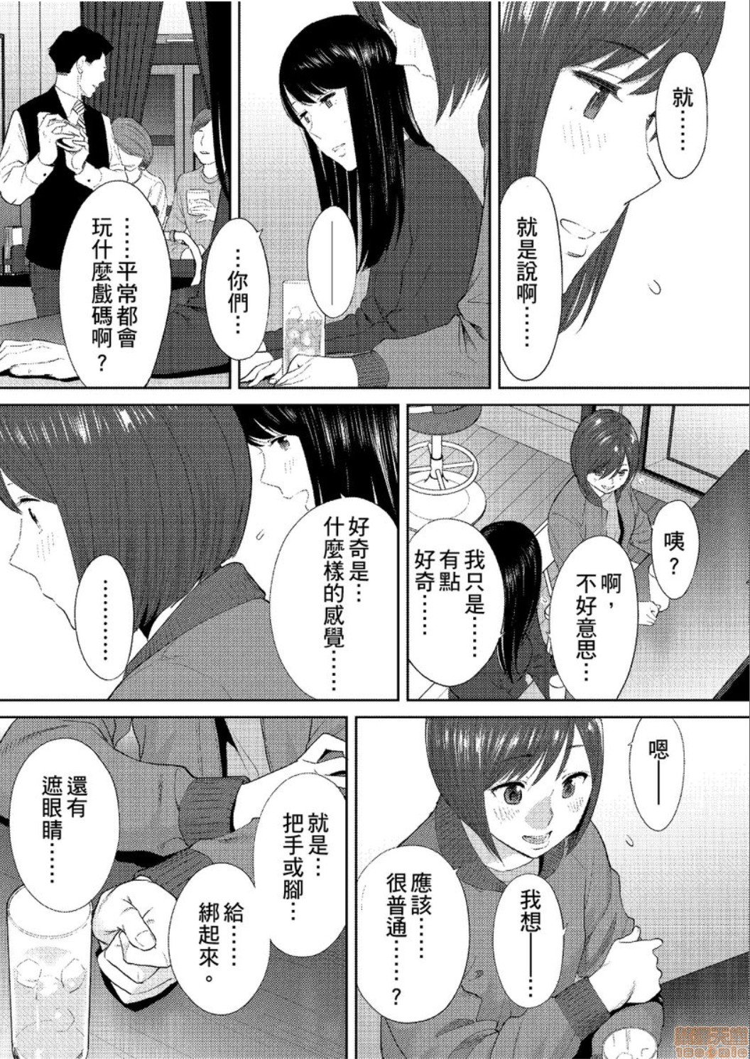 0755