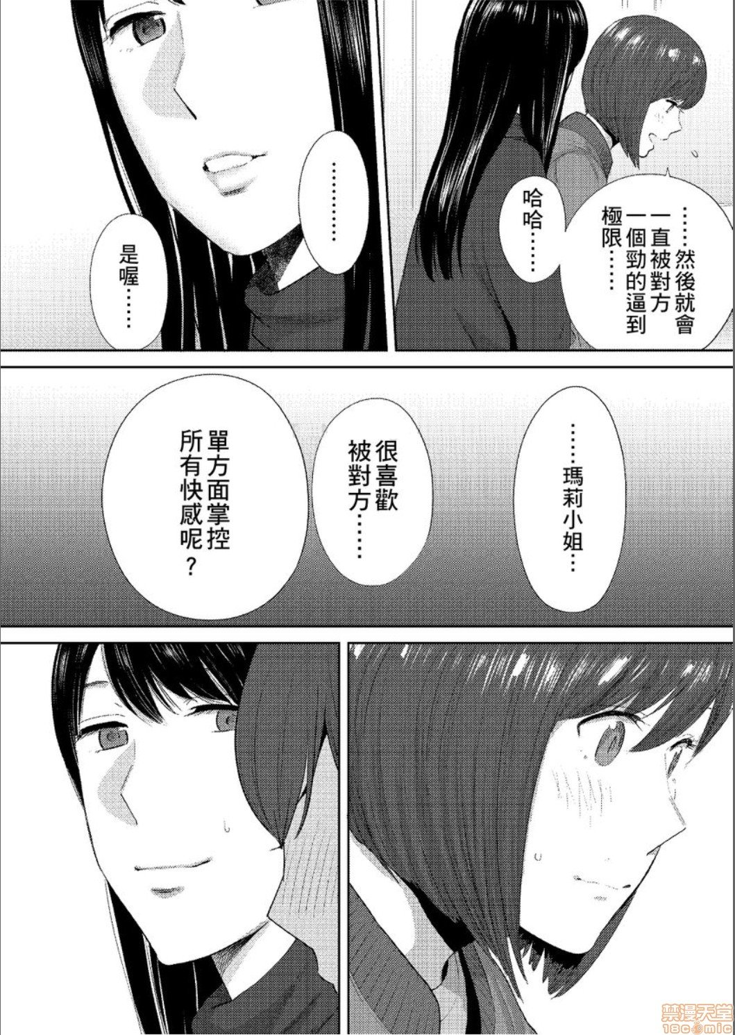 0756