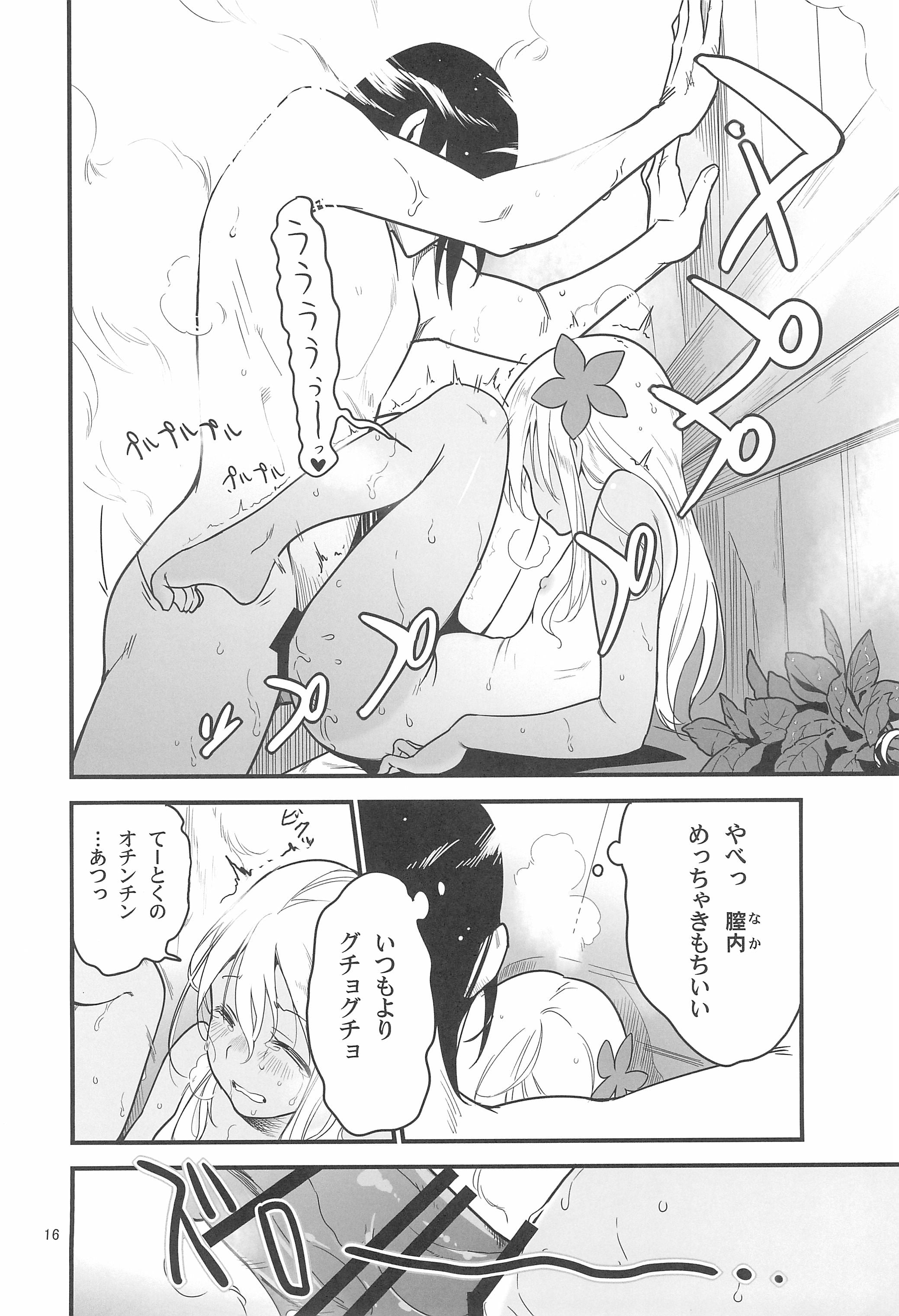 18