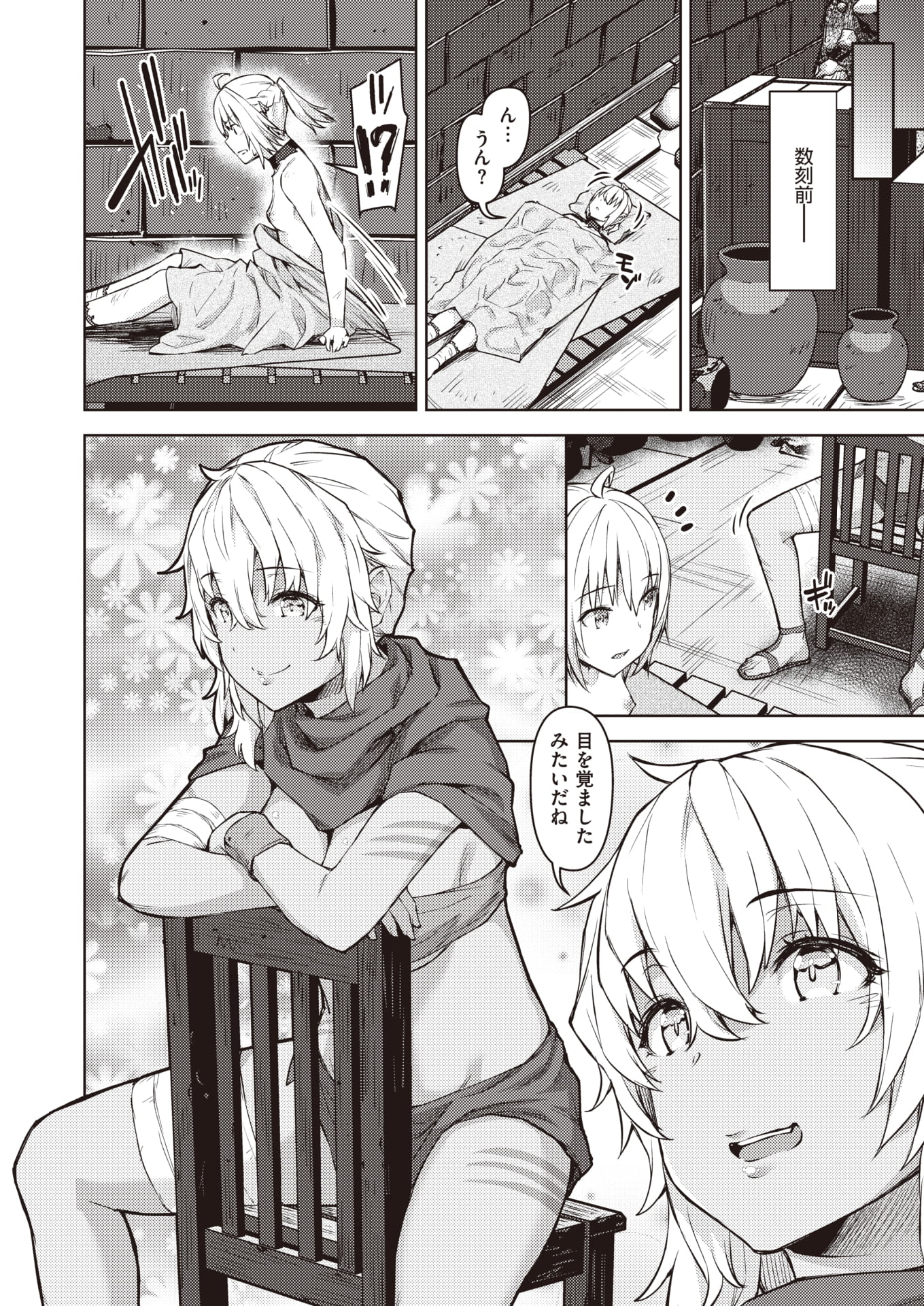 23