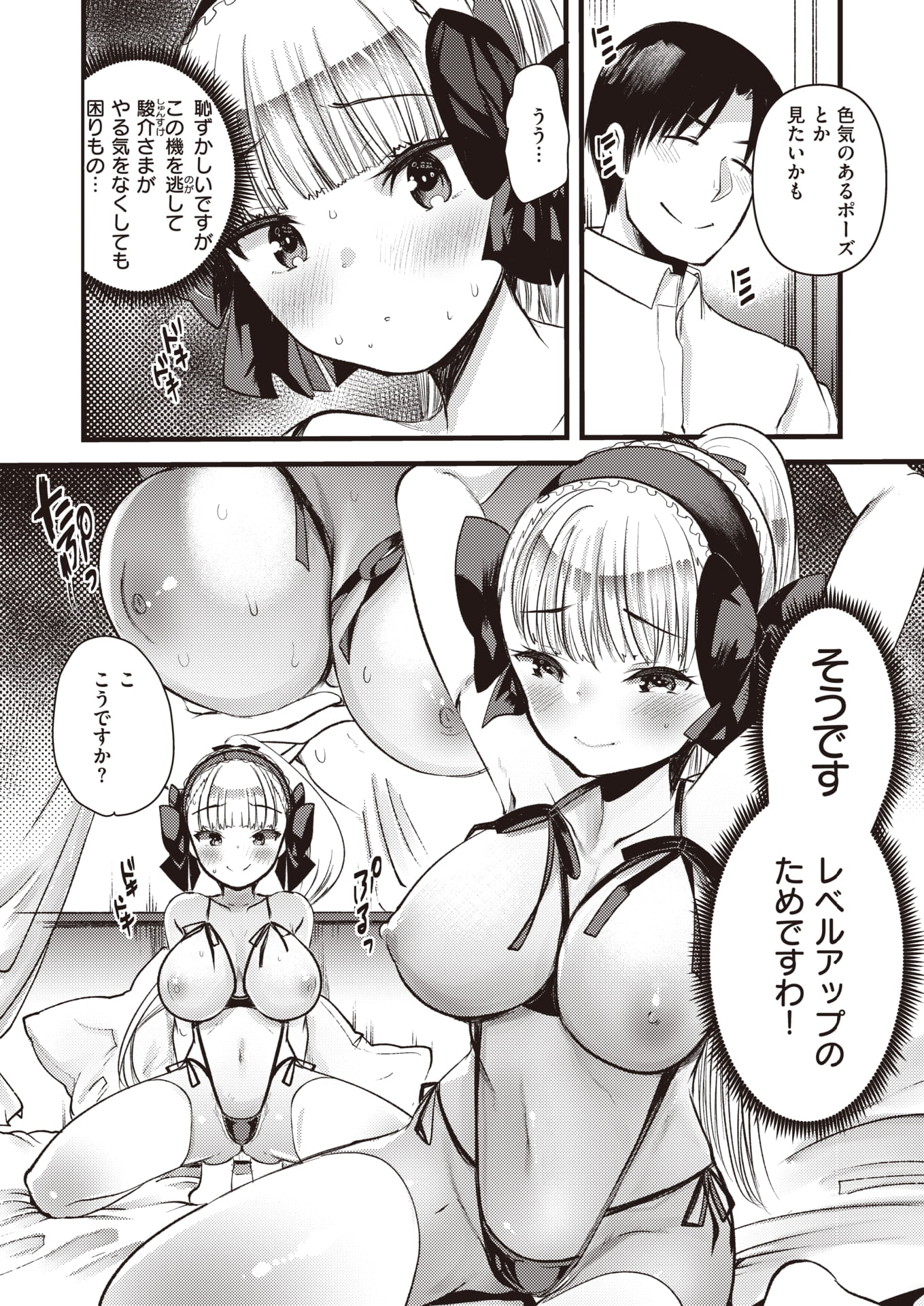 51