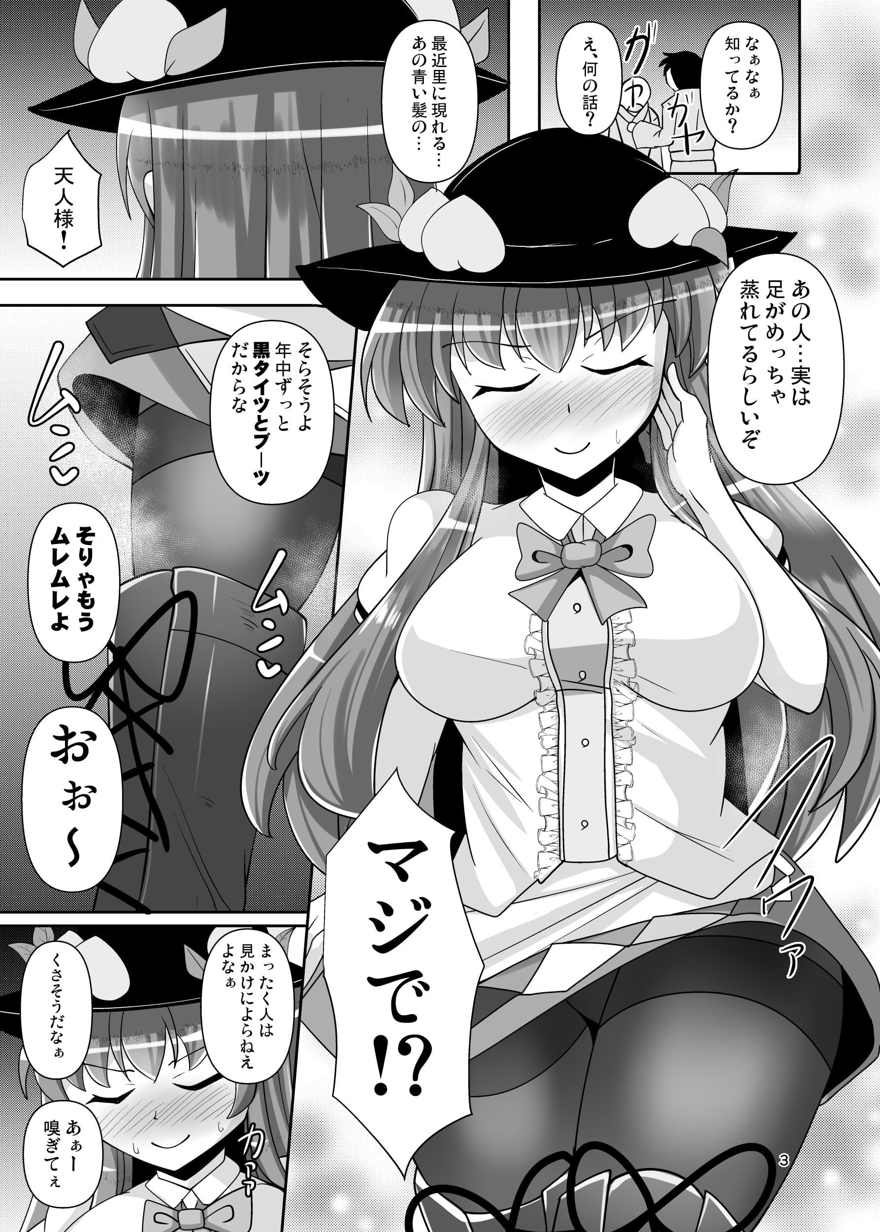 03