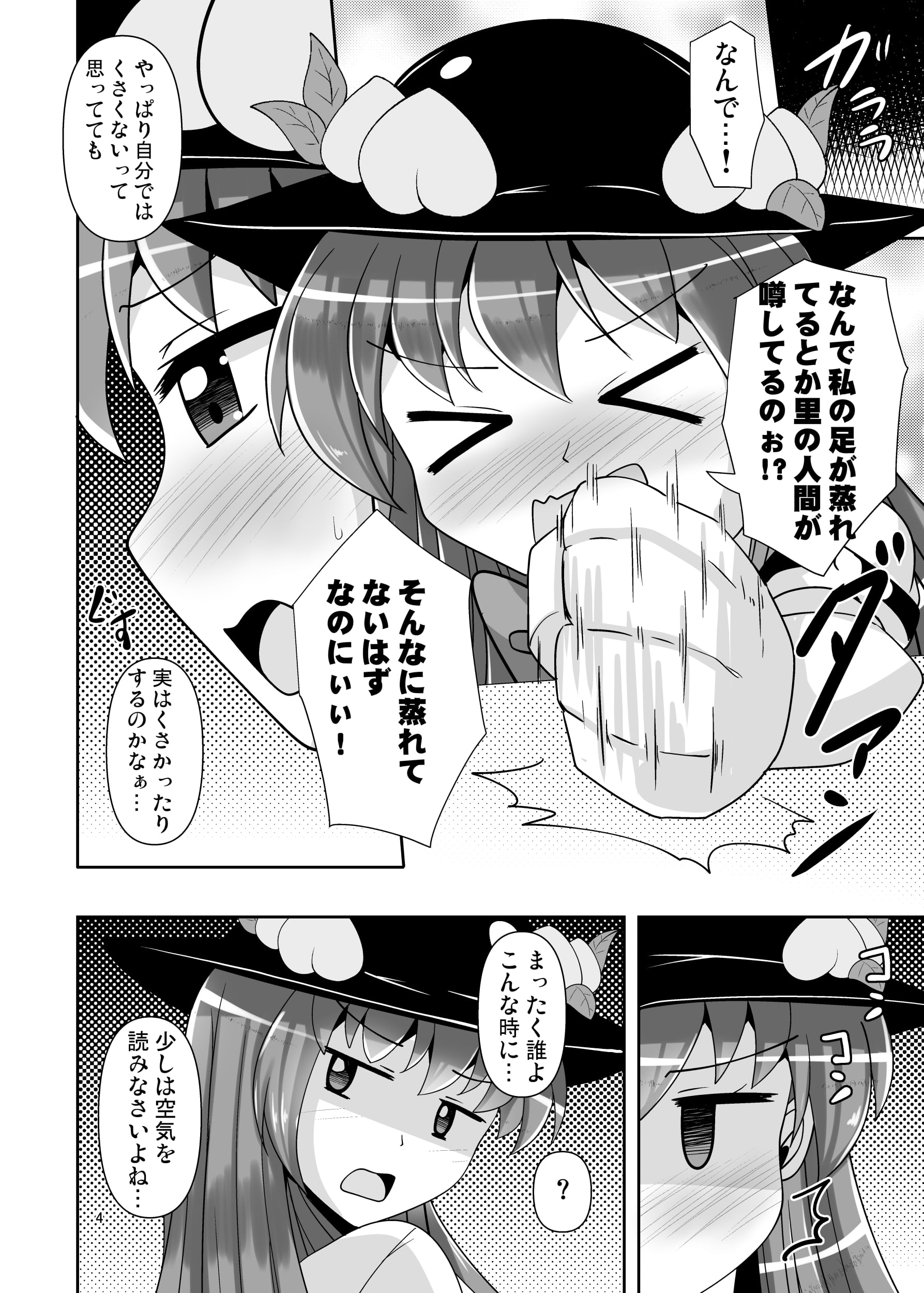 04