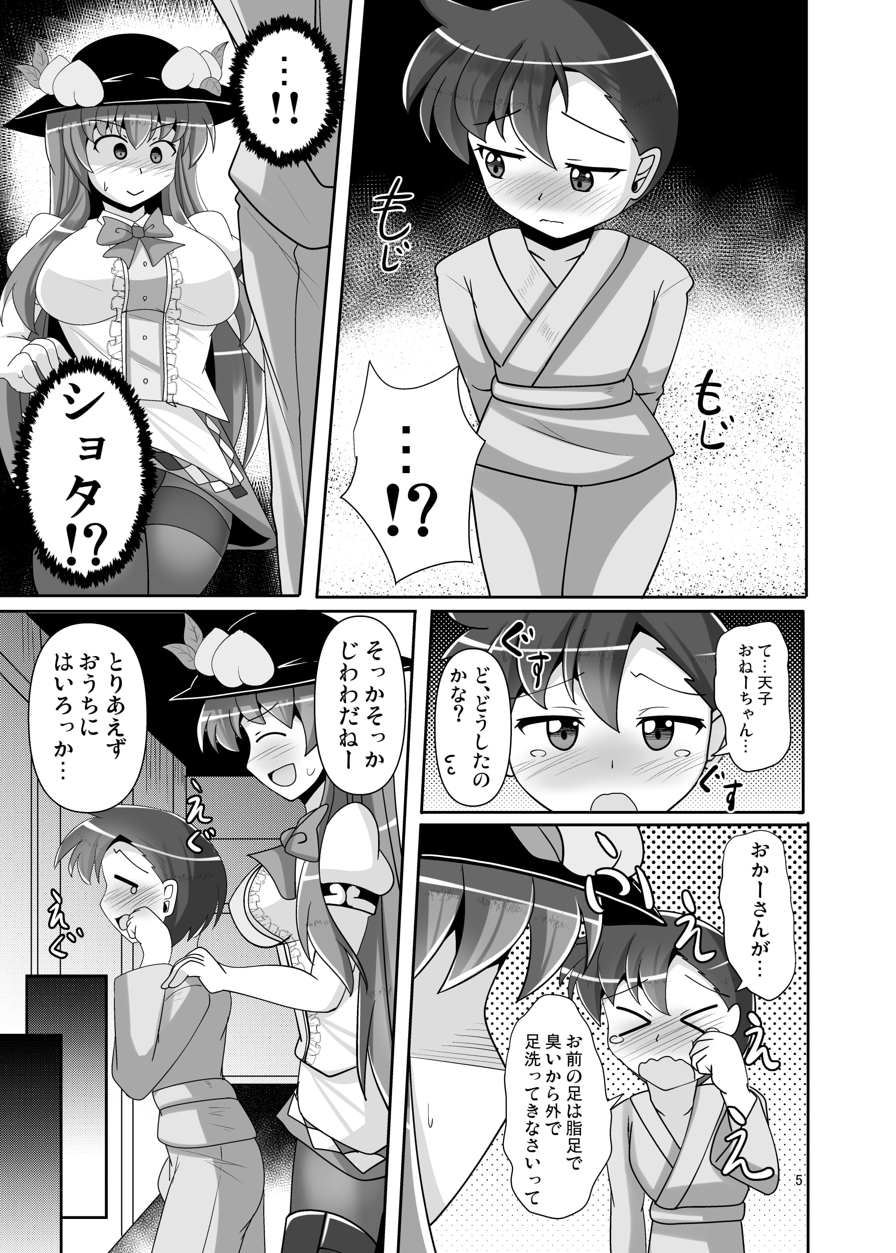 05
