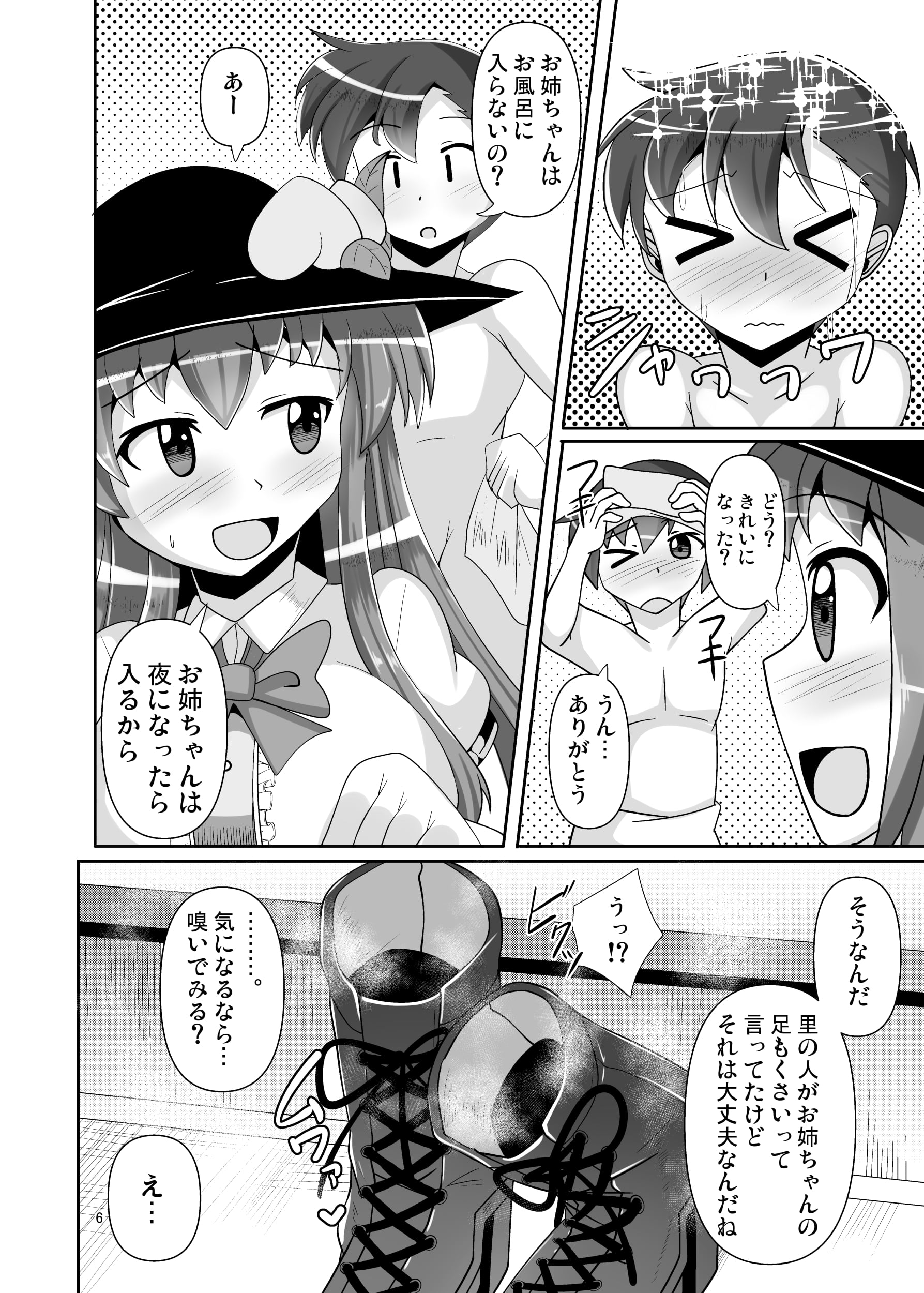 06