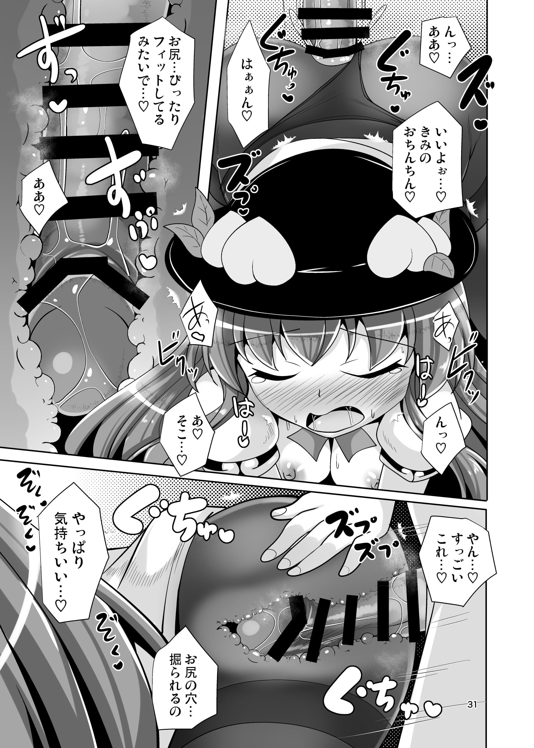 31