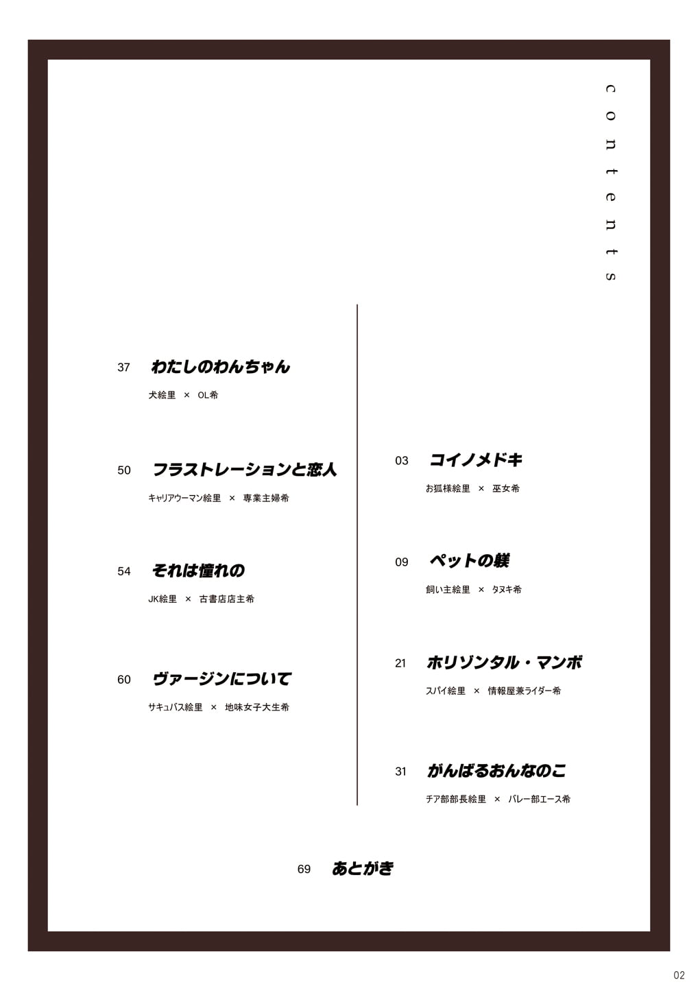 03