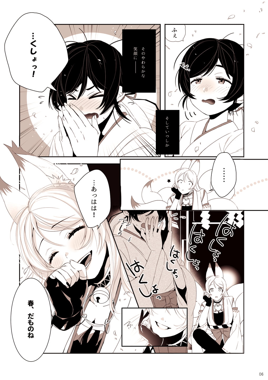 07