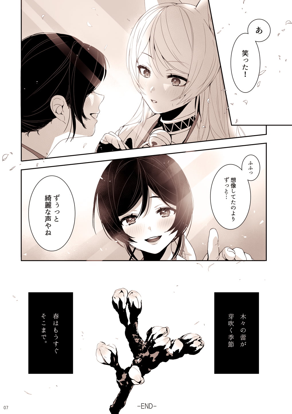 08