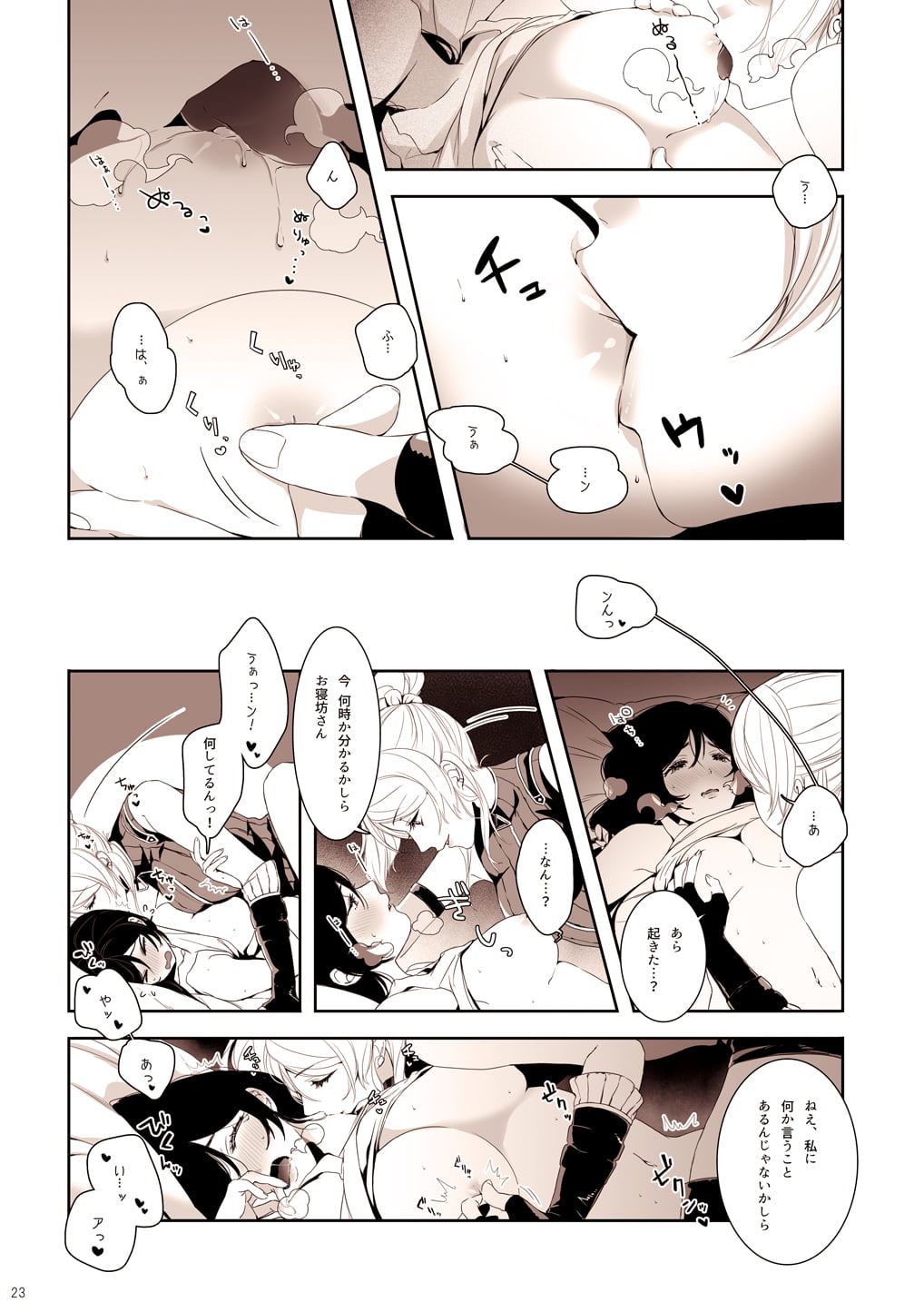 24