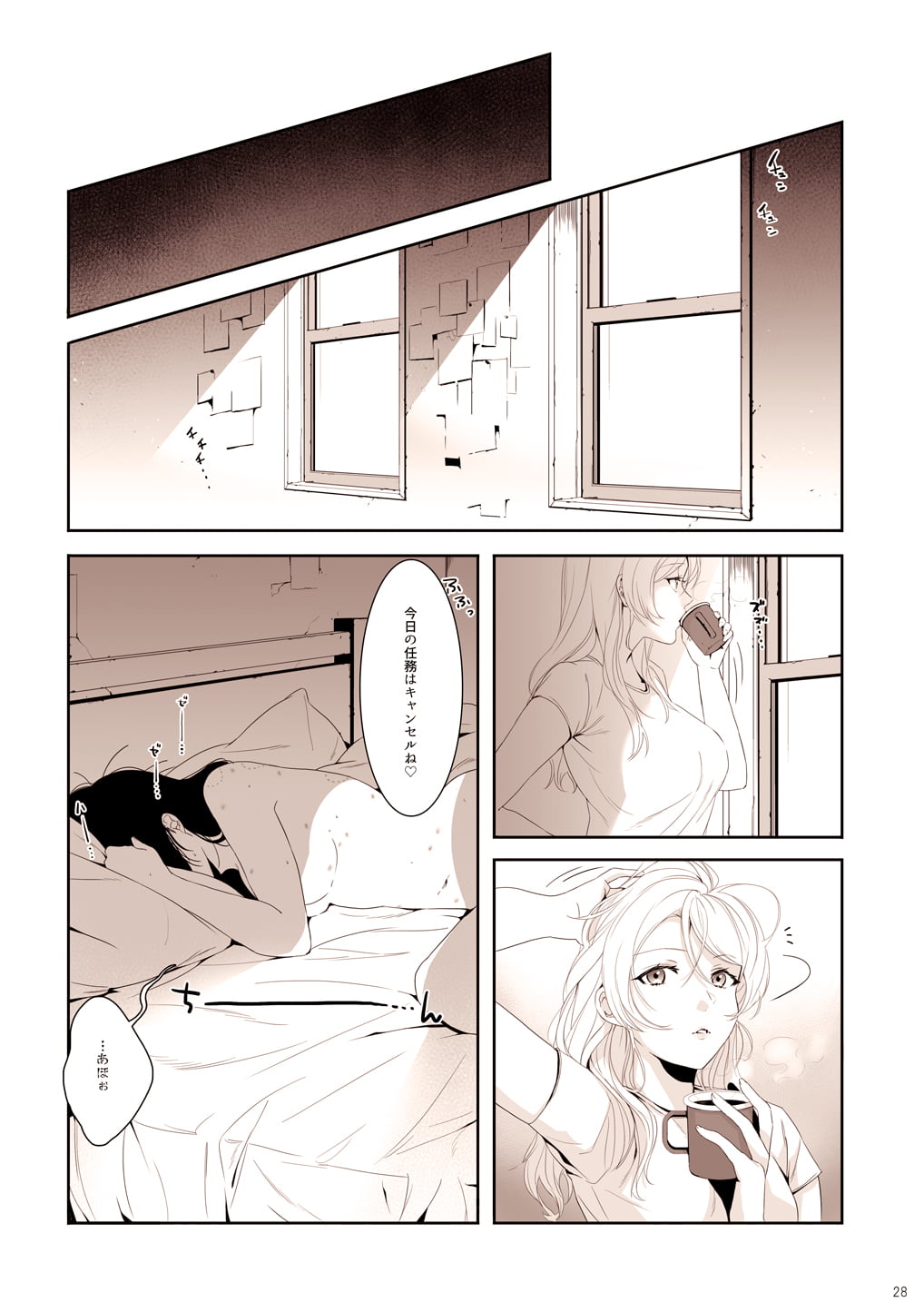 29