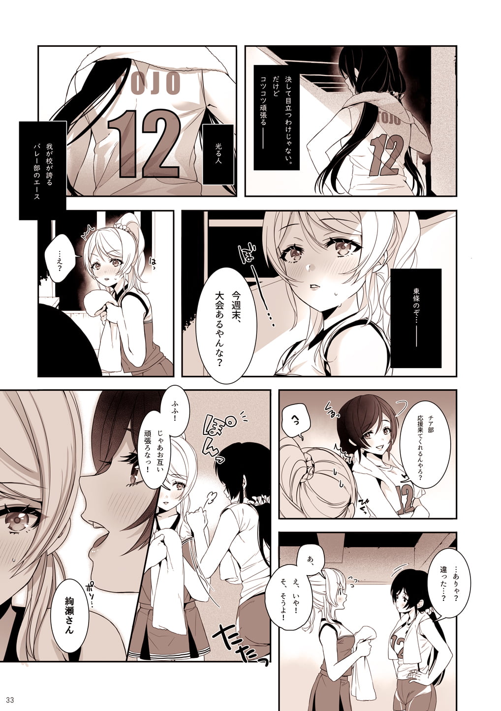 34