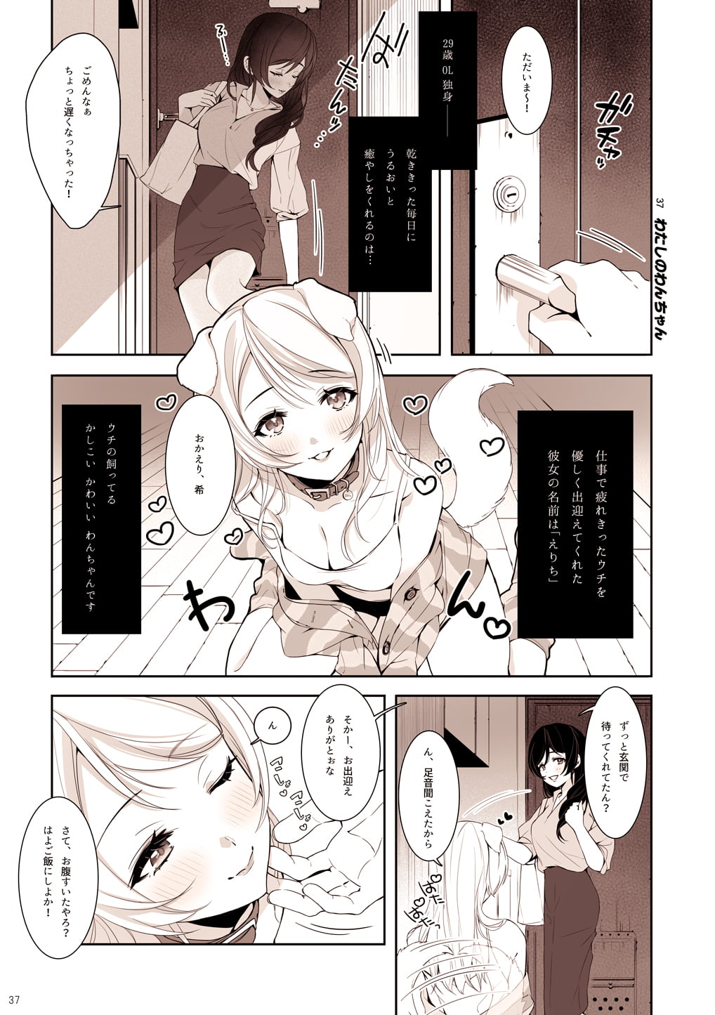 38