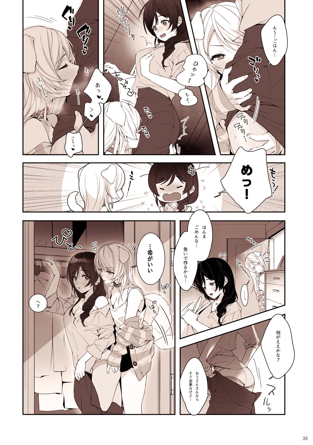 39