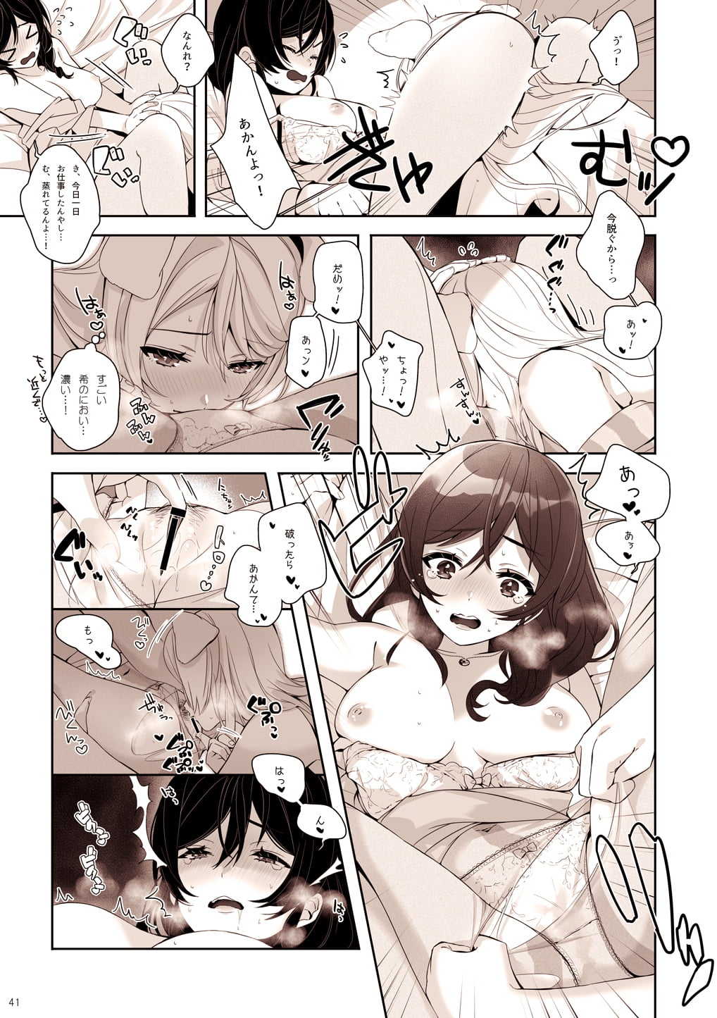 42