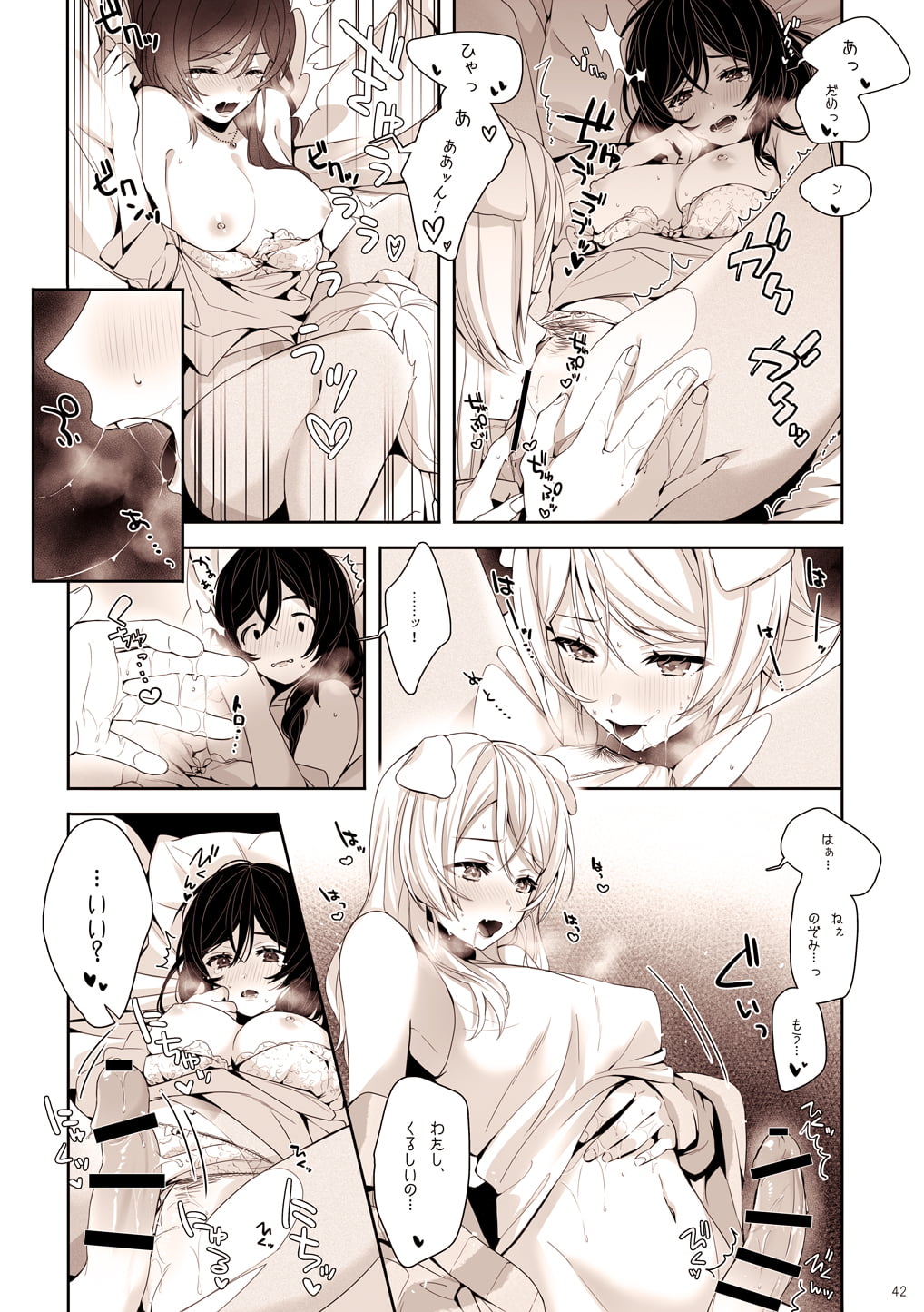 43