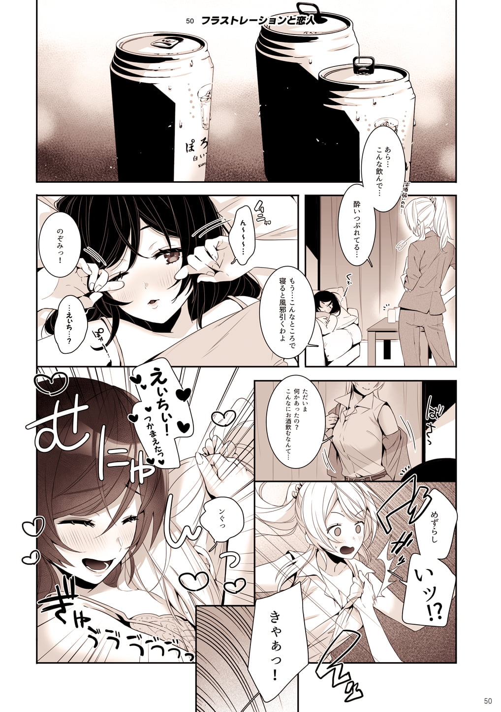 51
