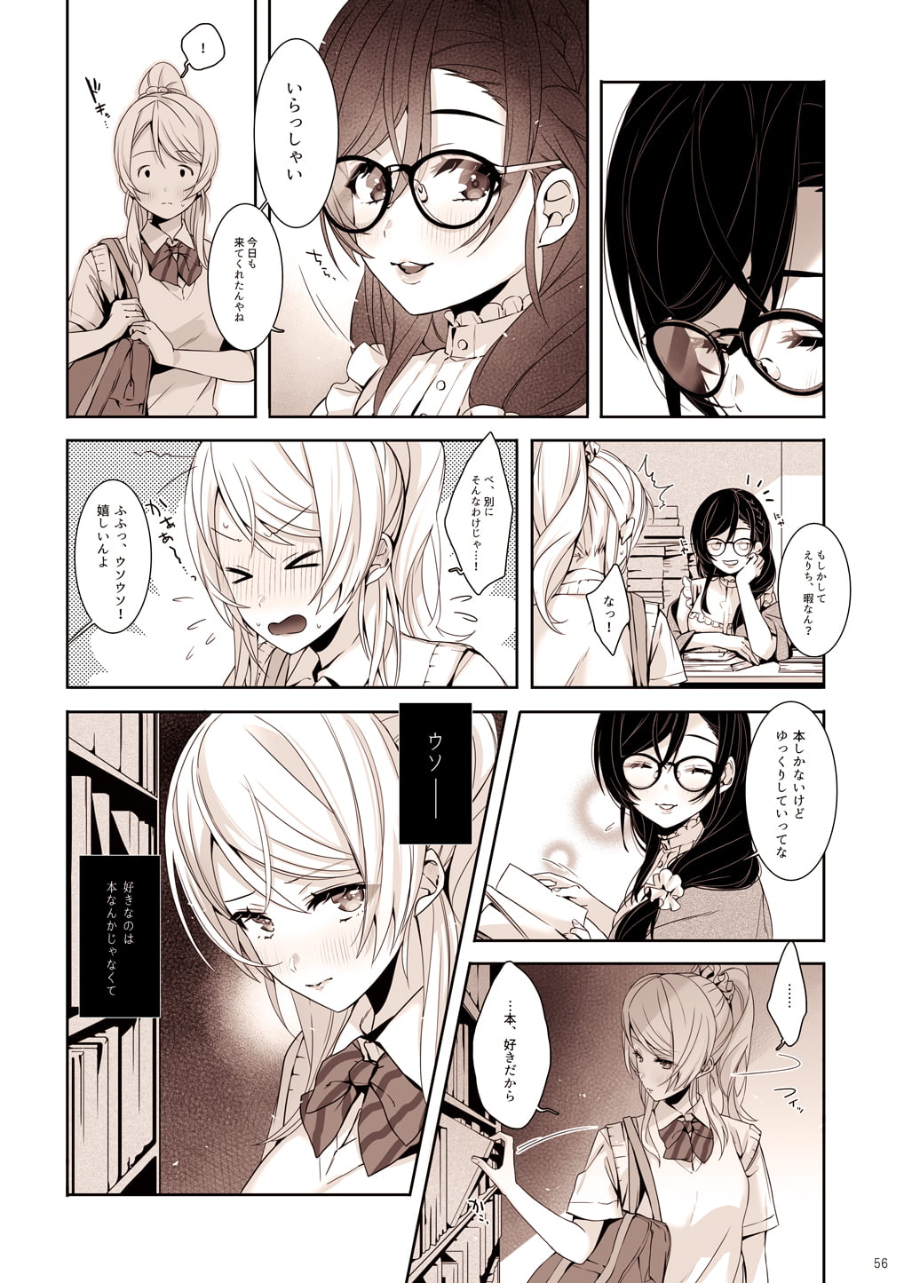 57