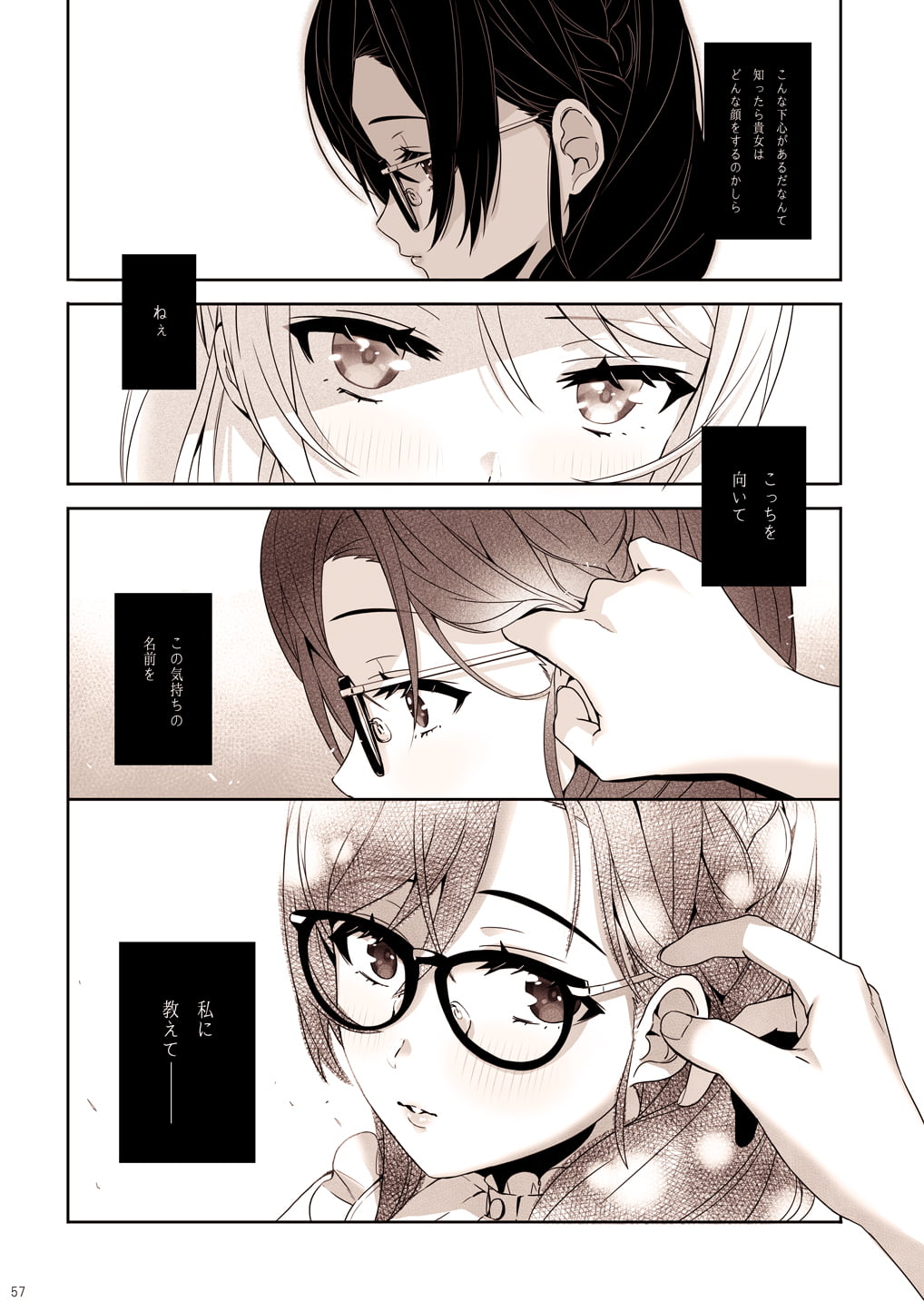 58