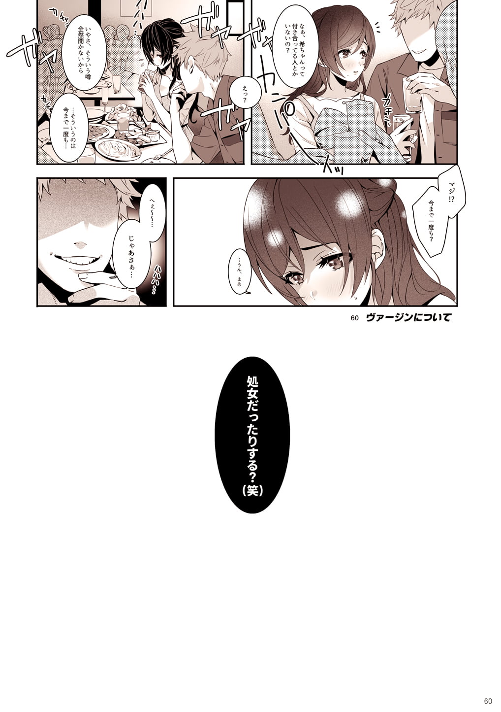 61