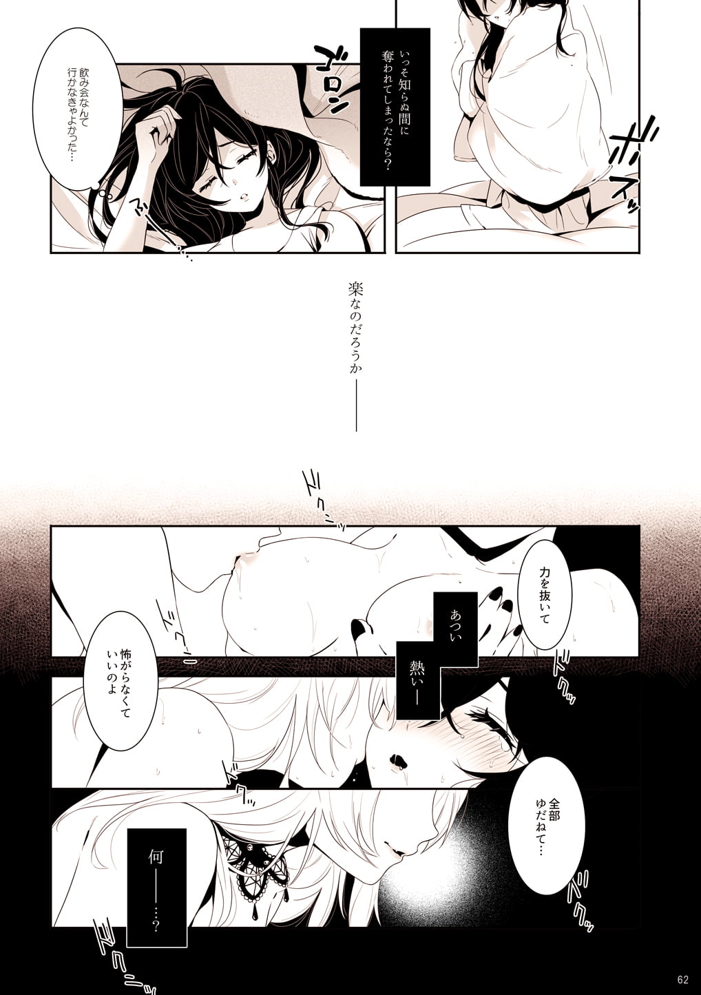 63