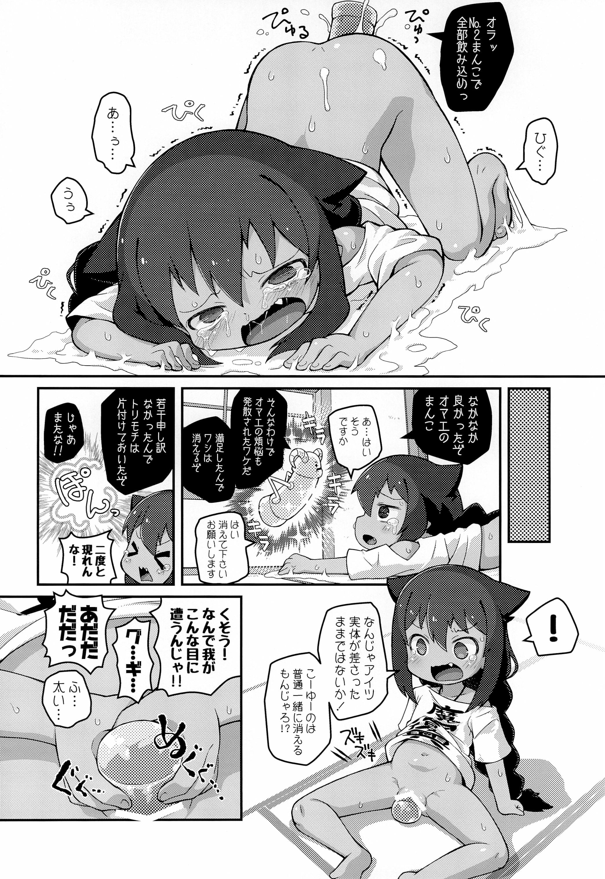 18