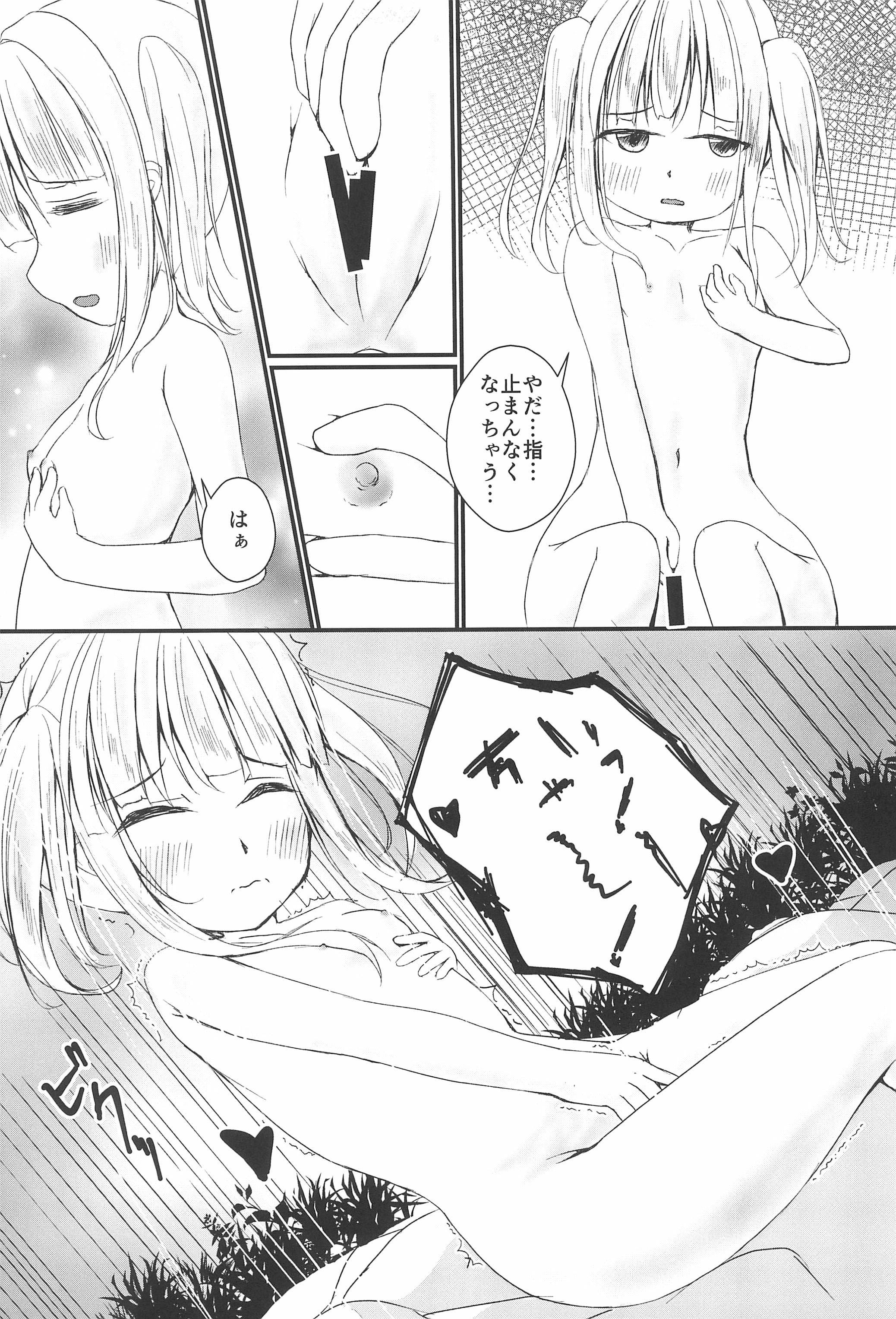 07