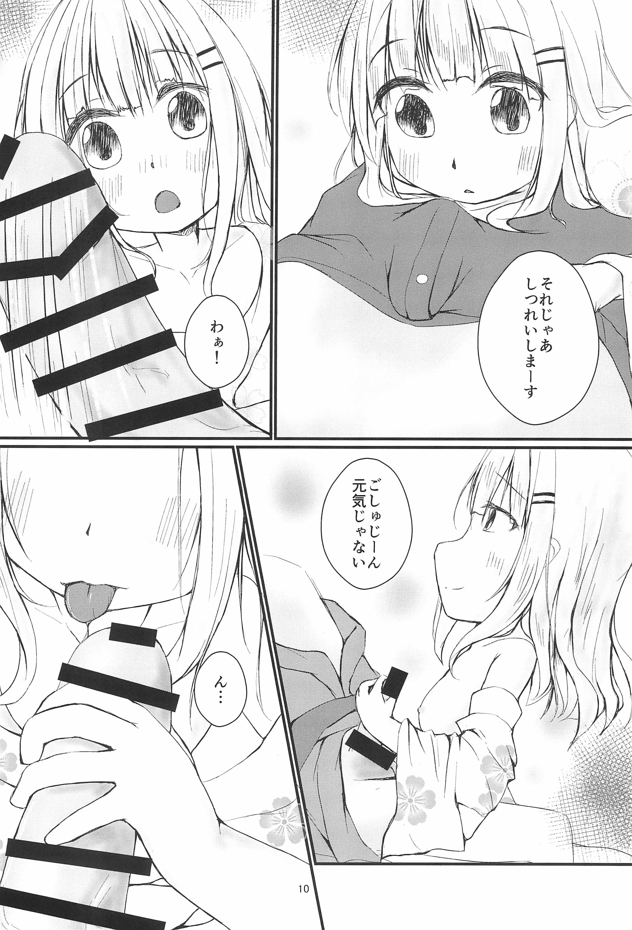 10
