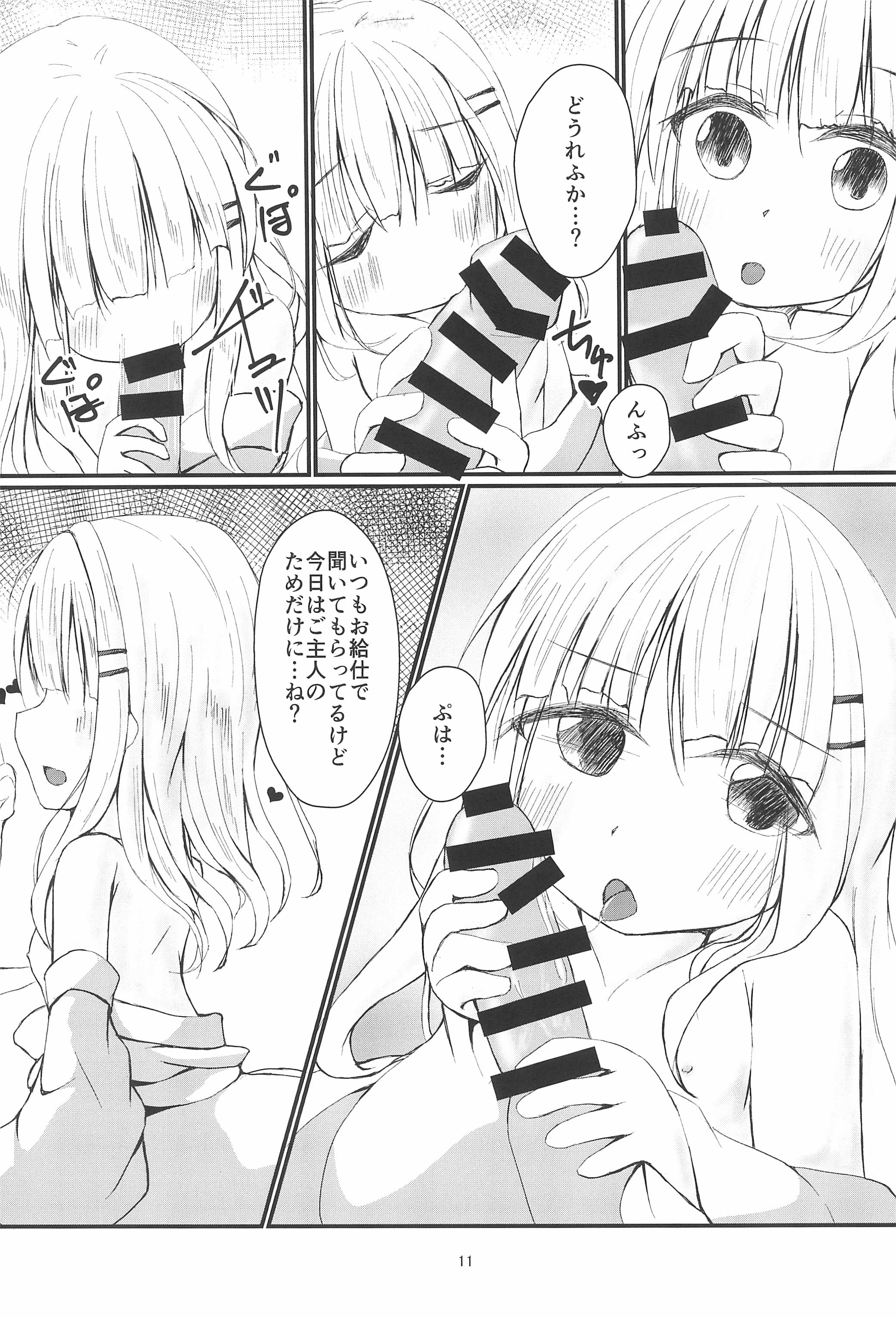 11