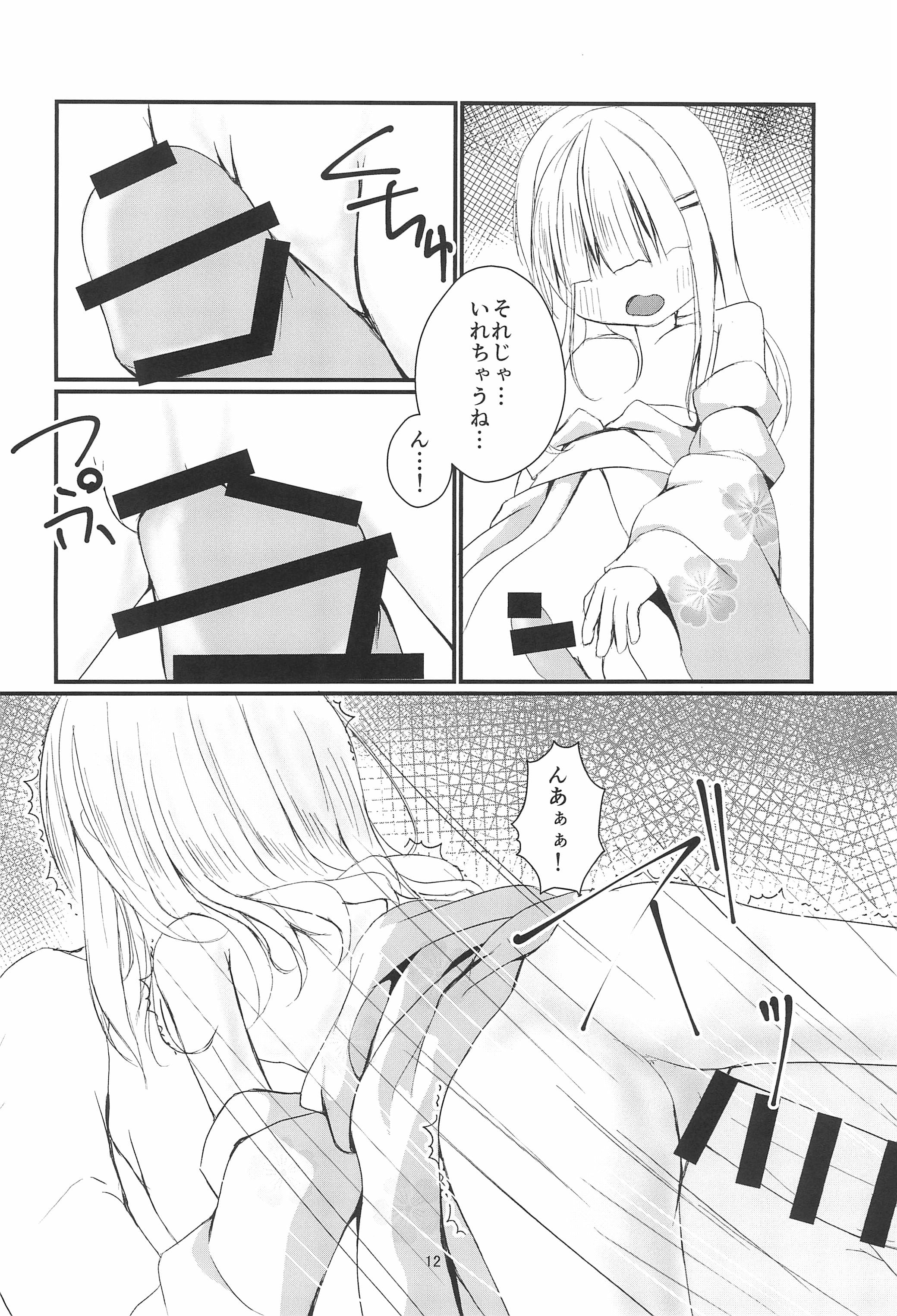 12