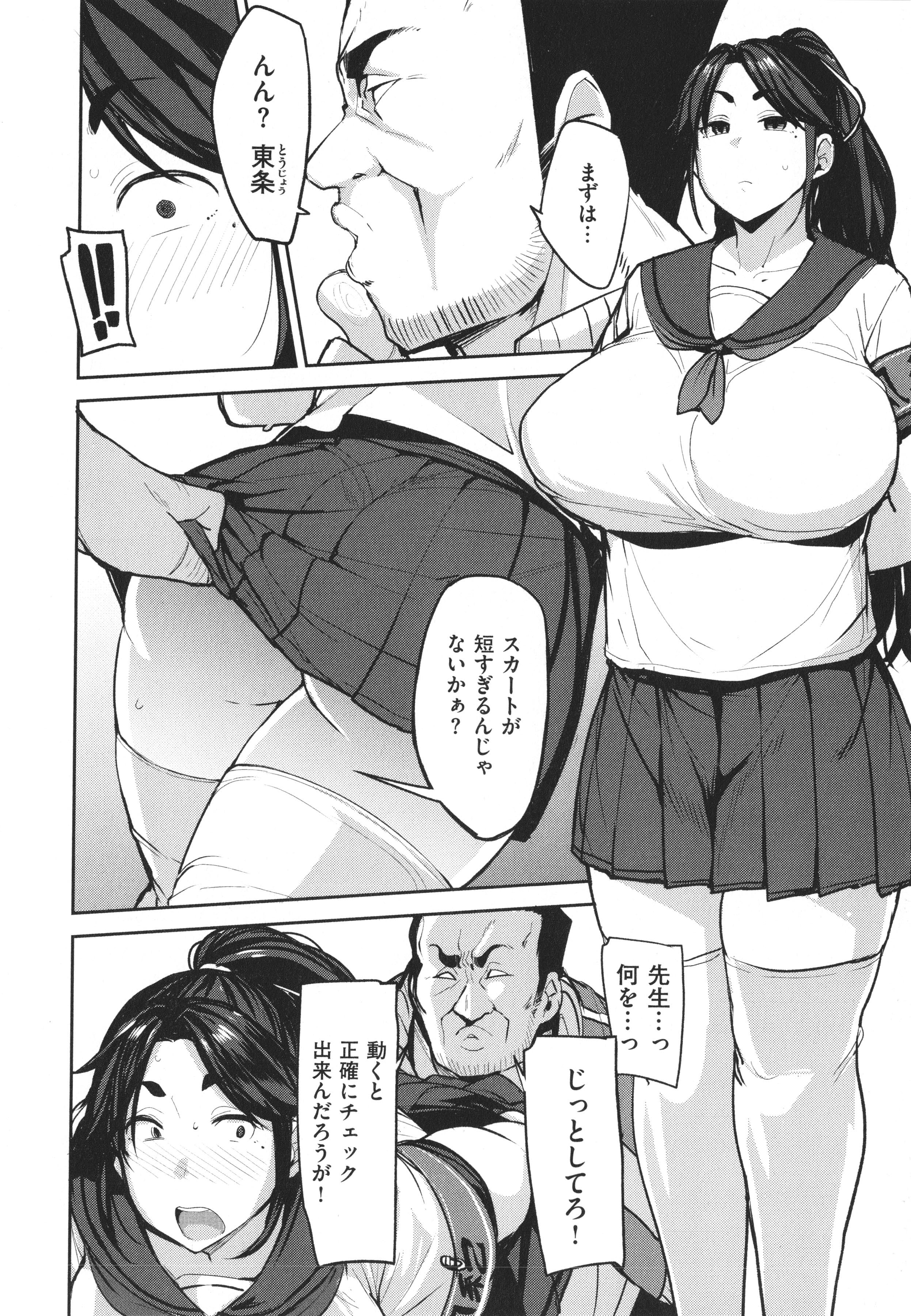 072