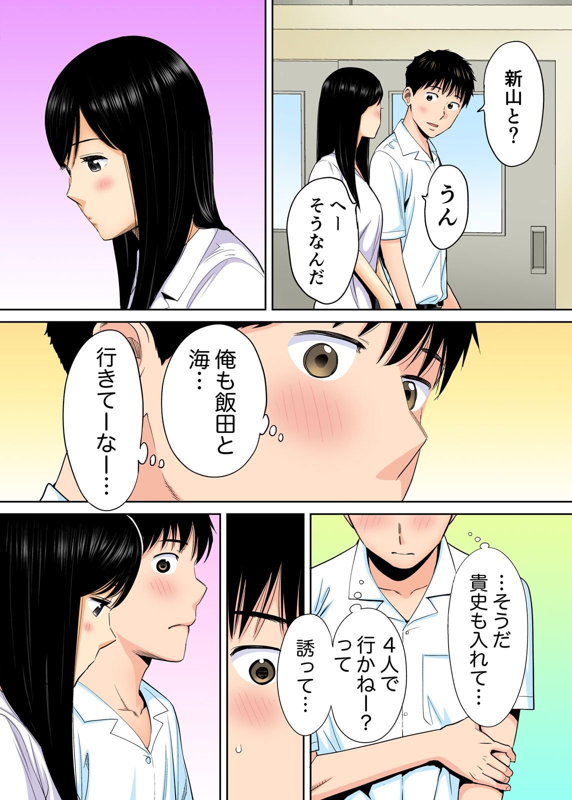 0025