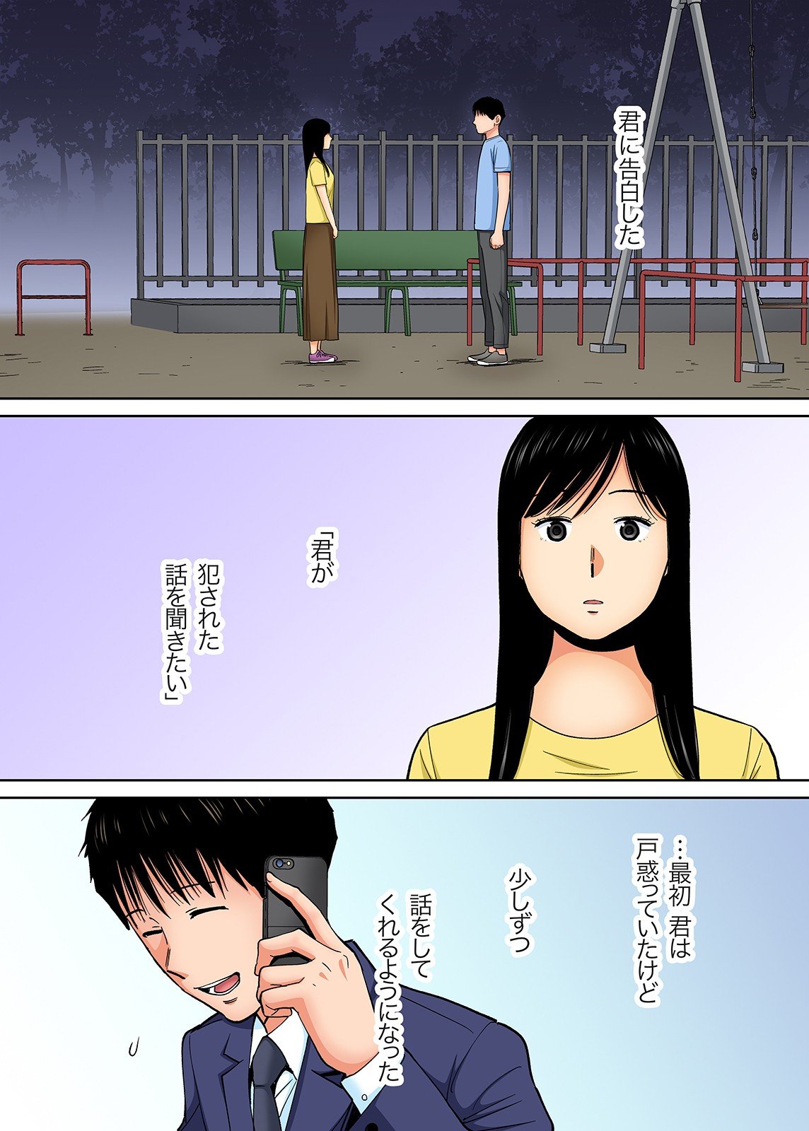 0523