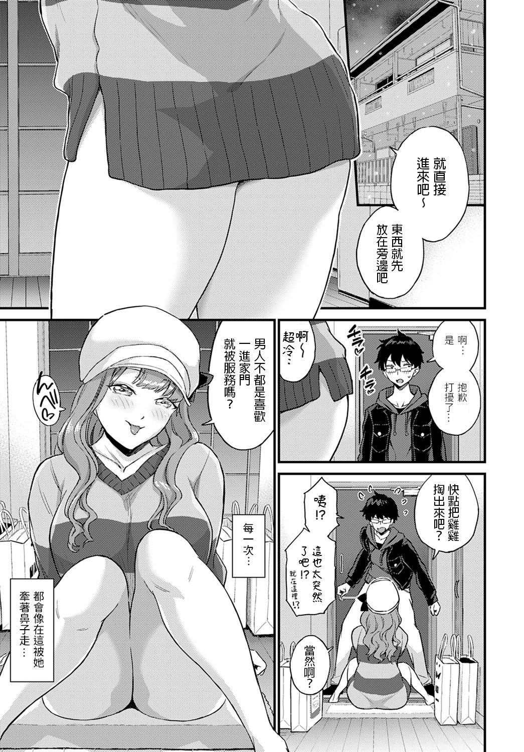 k568agotp00354_0298