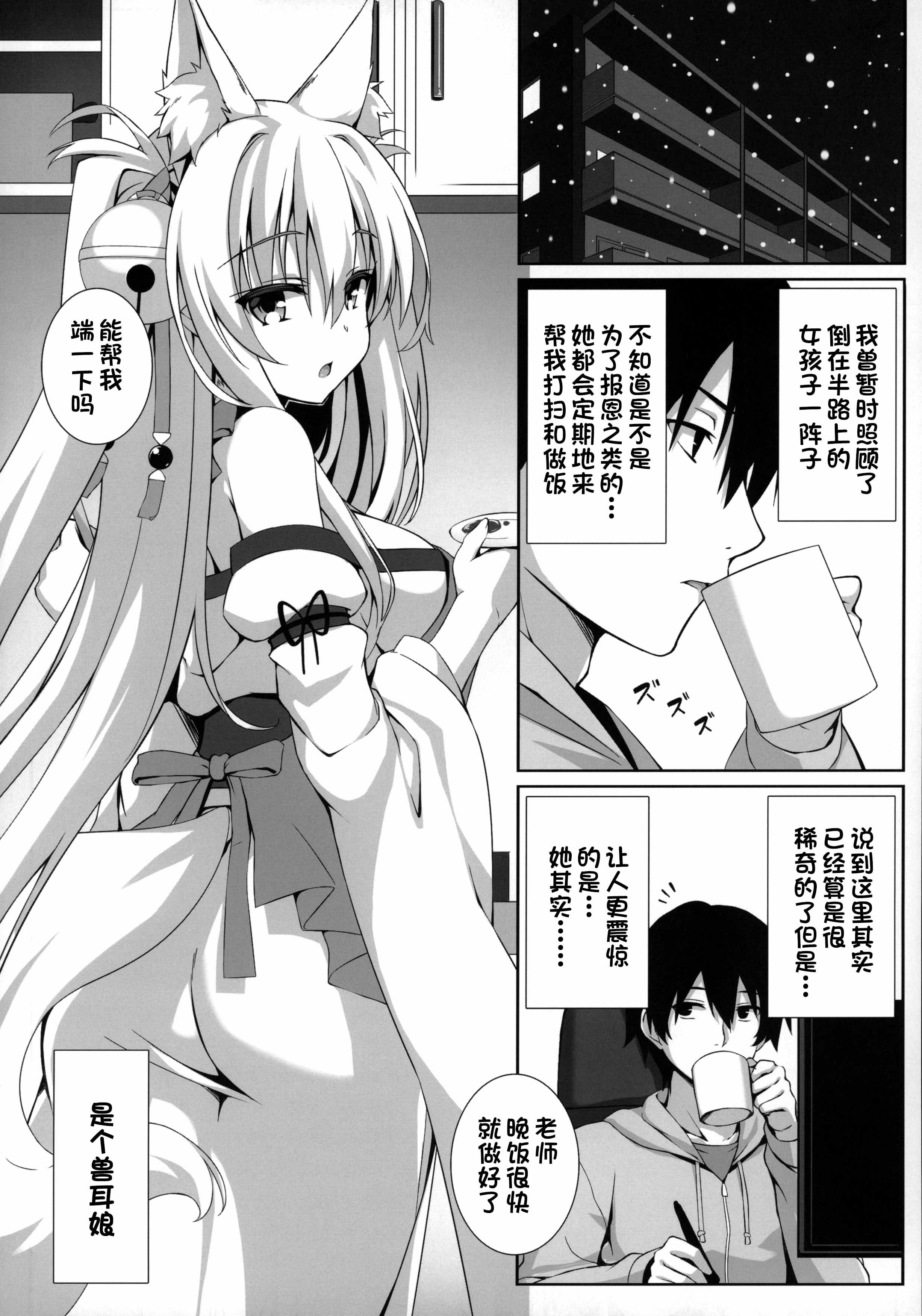 005_Nodomaru_Biyori_Yuzuka_Motto_Mofumofuru_Collection_005