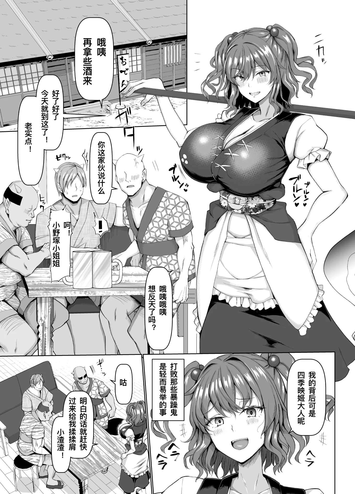 副本-02