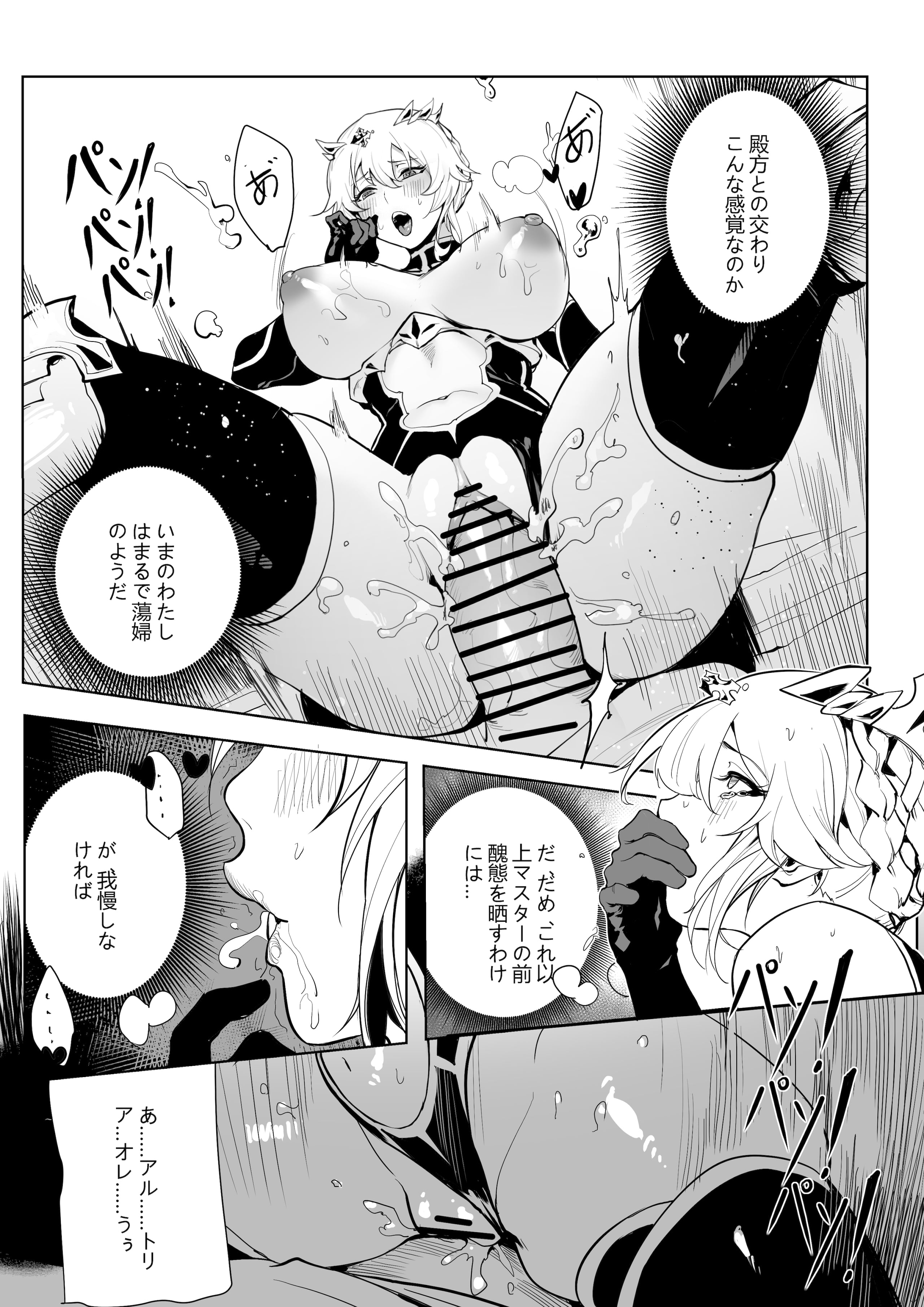 09