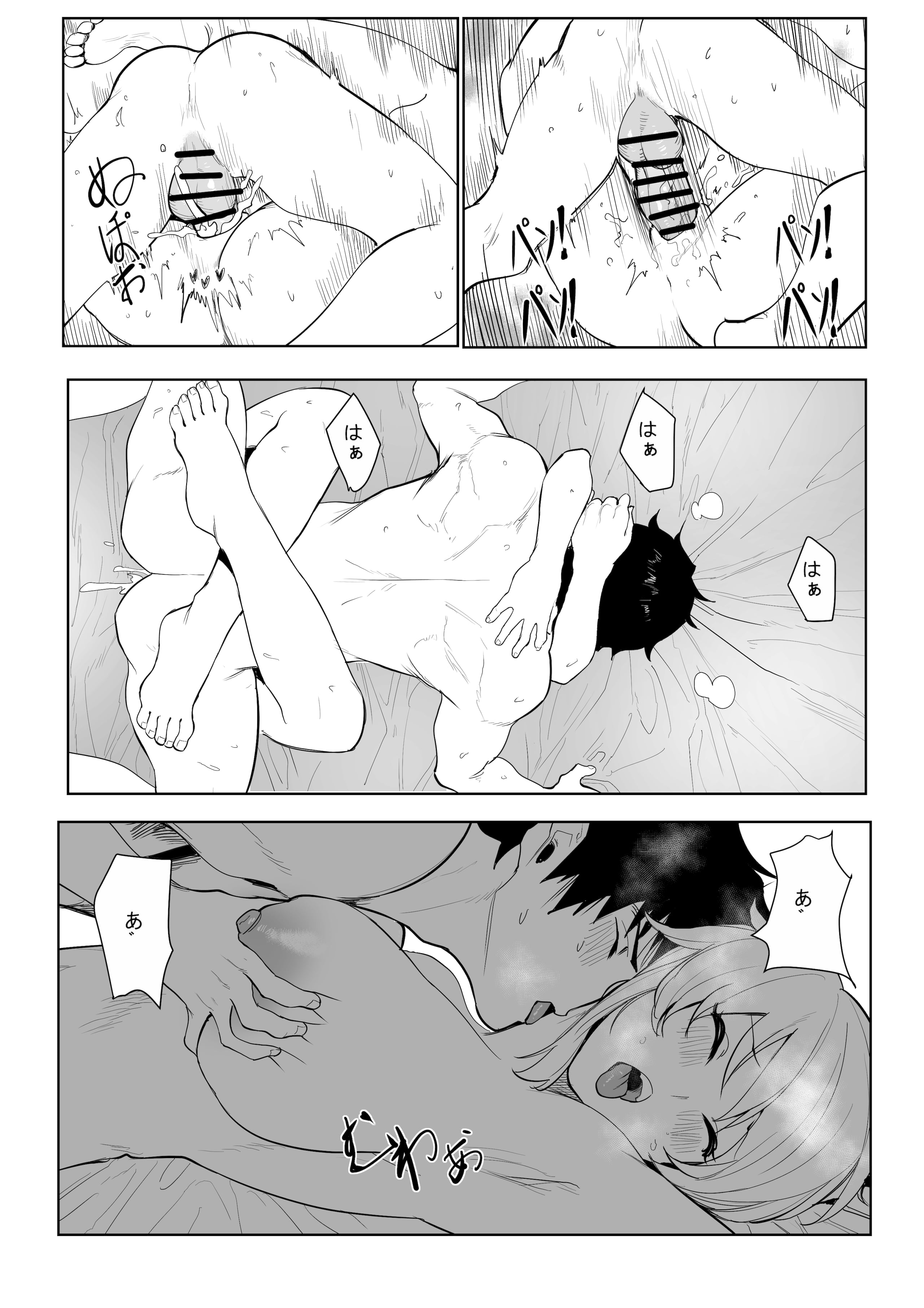 21