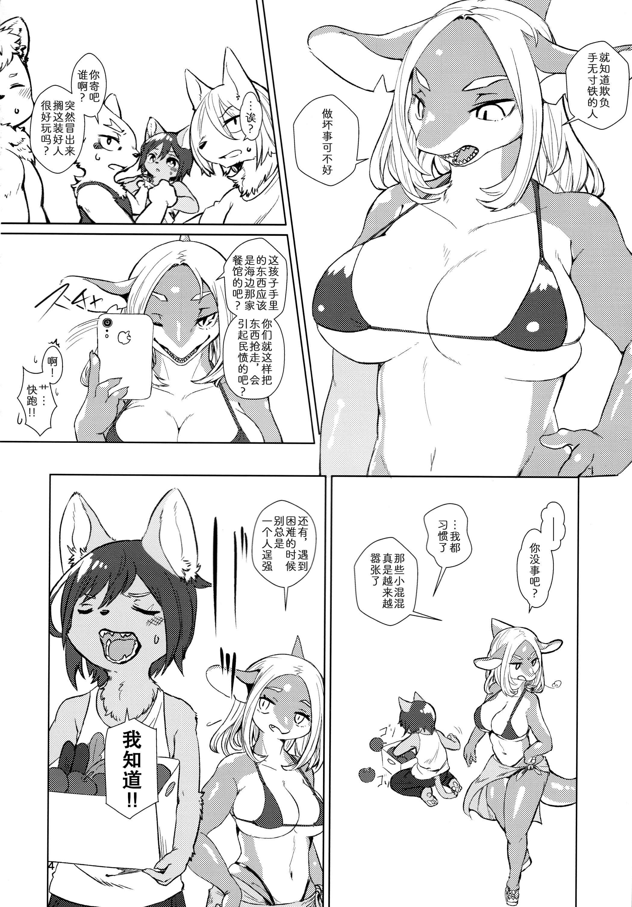 03