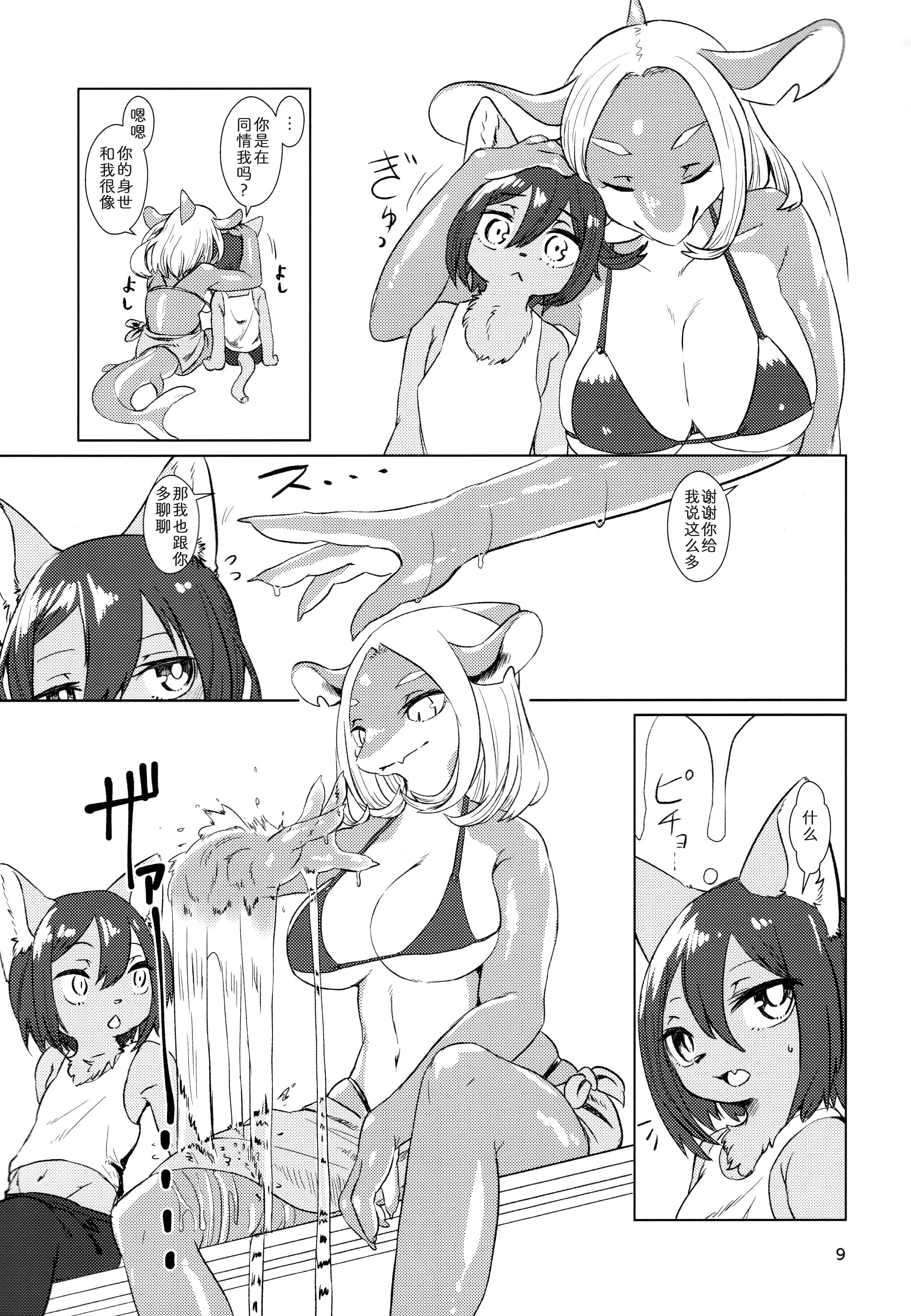 08