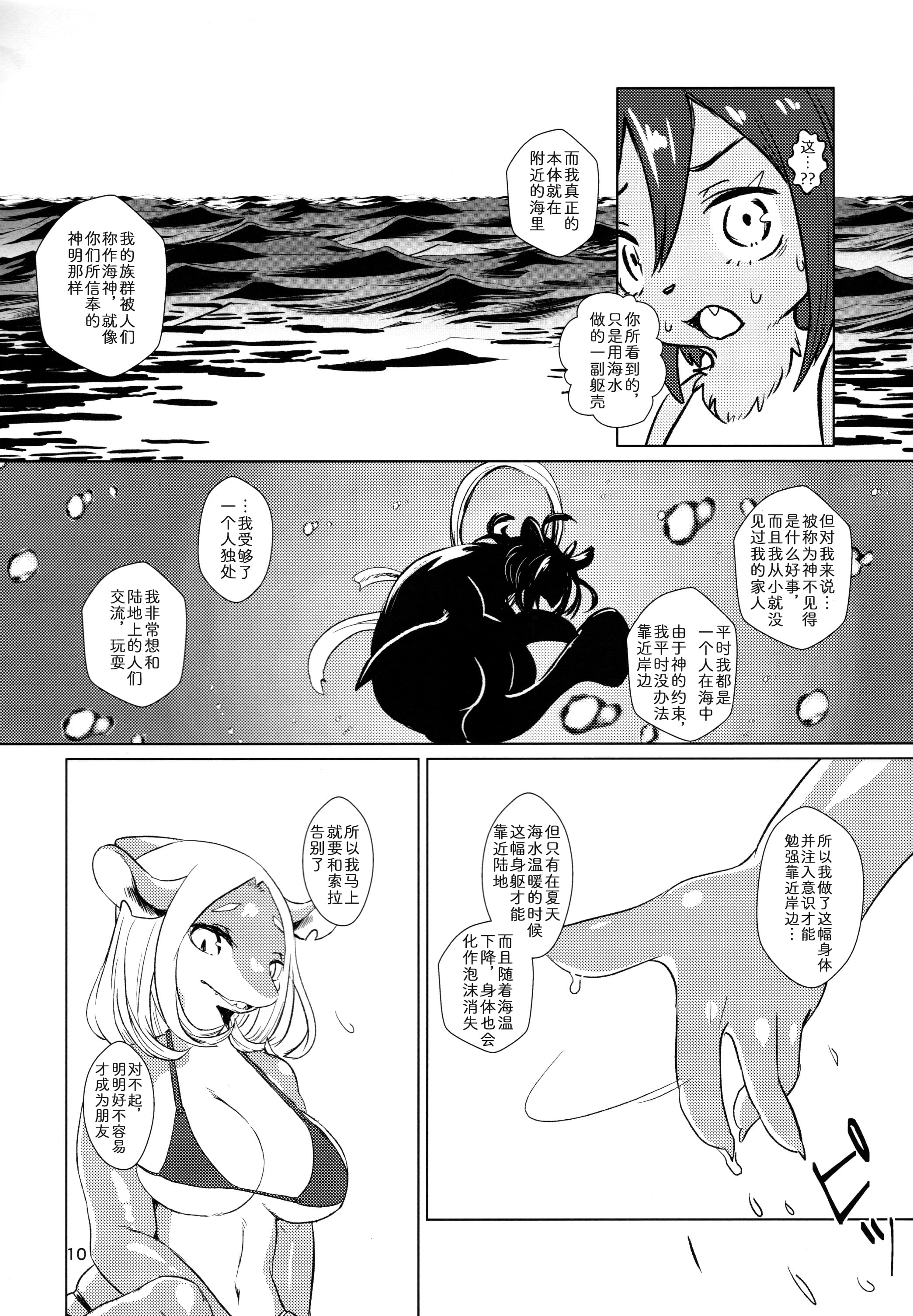 09