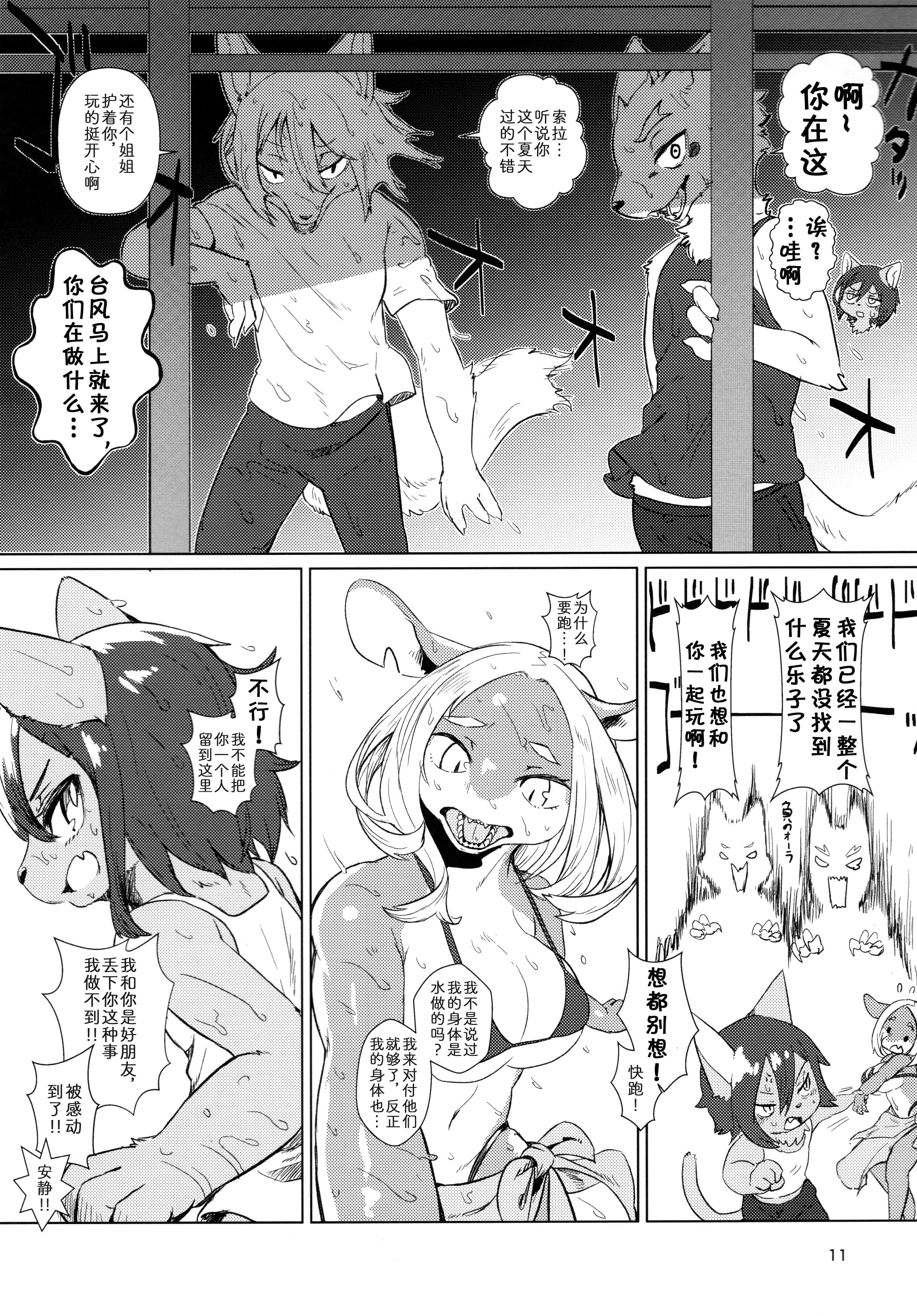 10