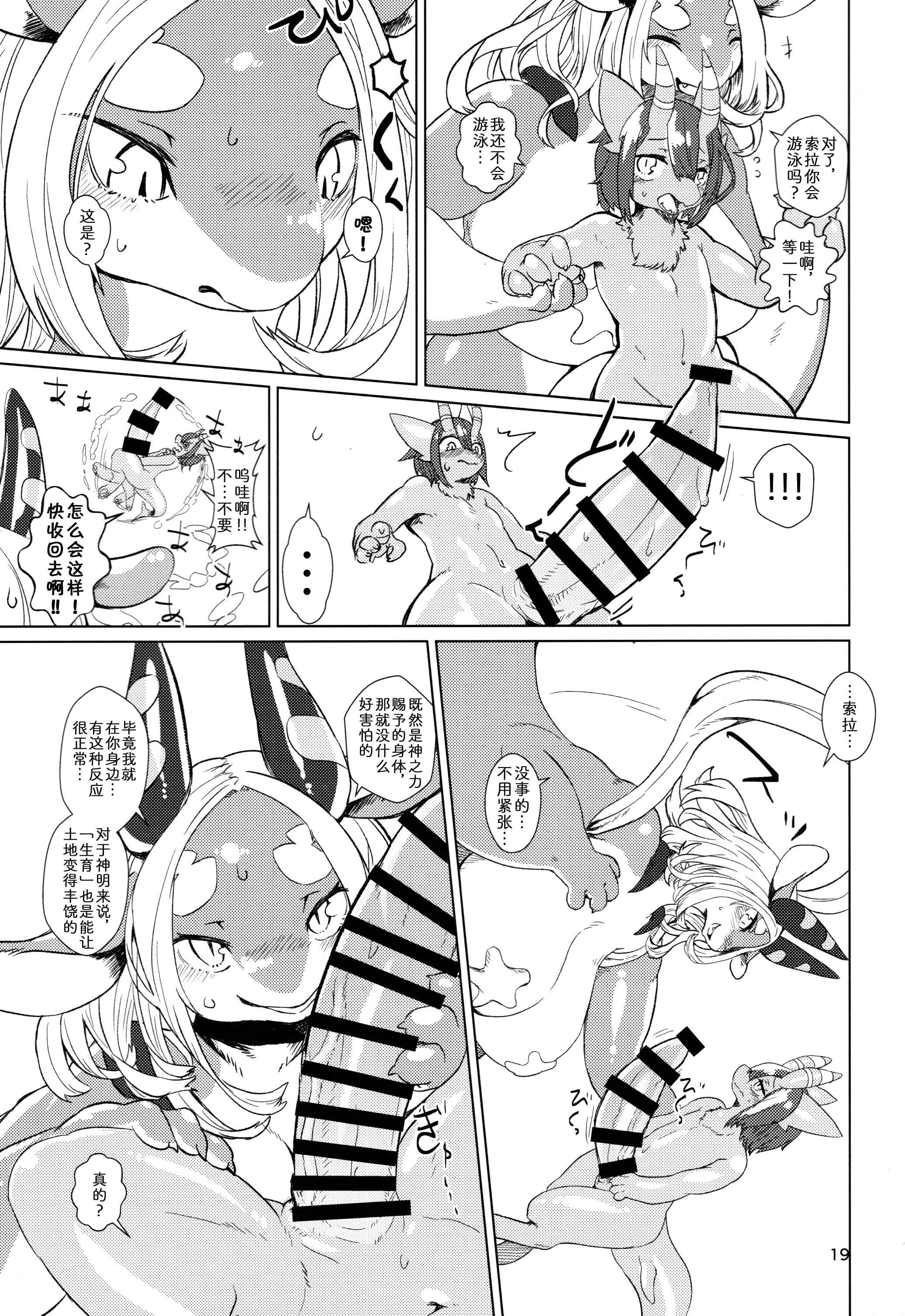 18