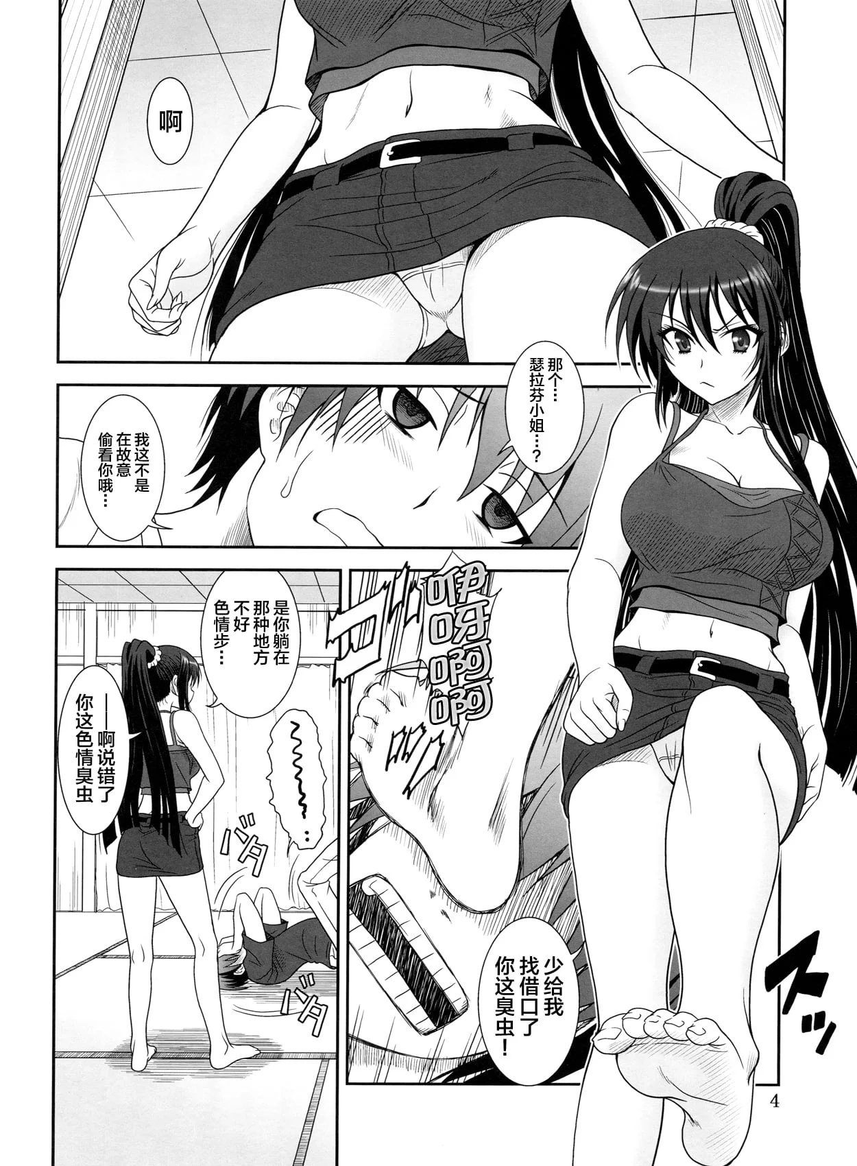 04