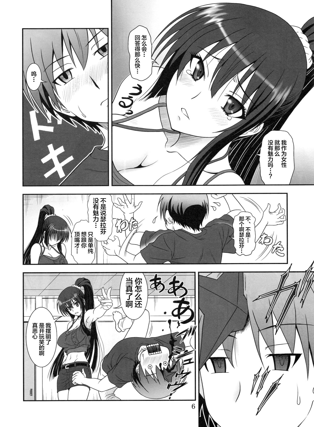 06